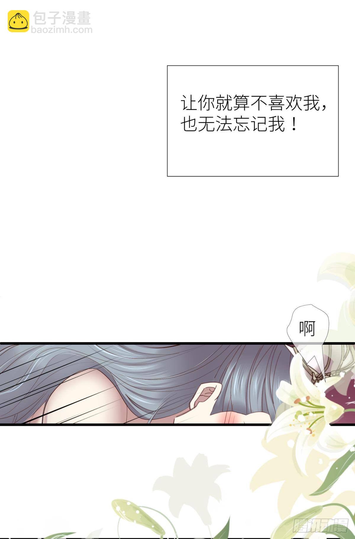 第十二话 我的魔障54