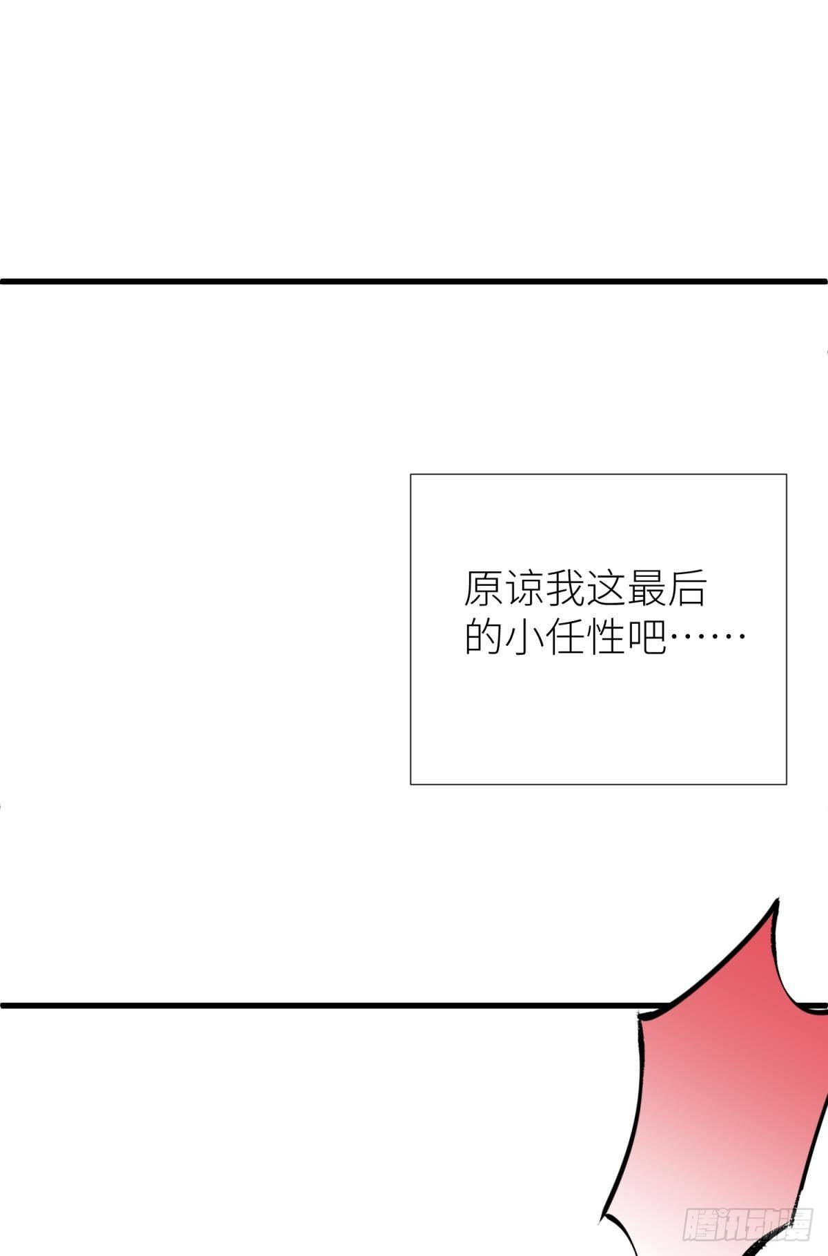 第十二话 我的魔障56
