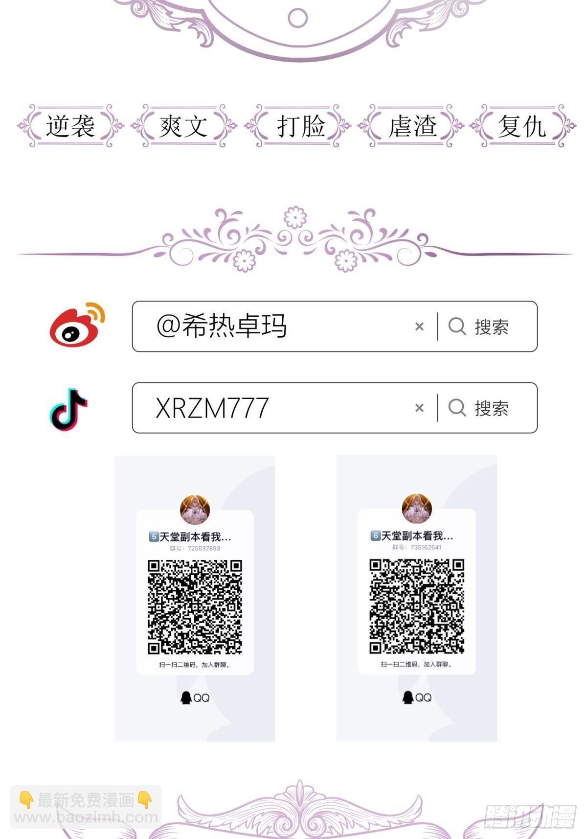 第十二话 我的魔障62