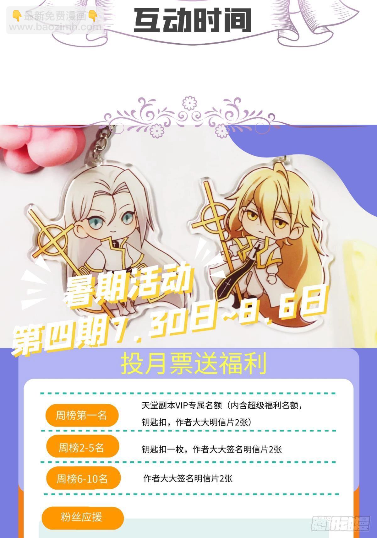 第十二话 我的魔障63