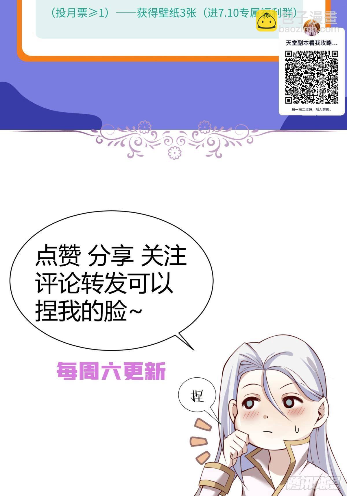 第十二话 我的魔障64