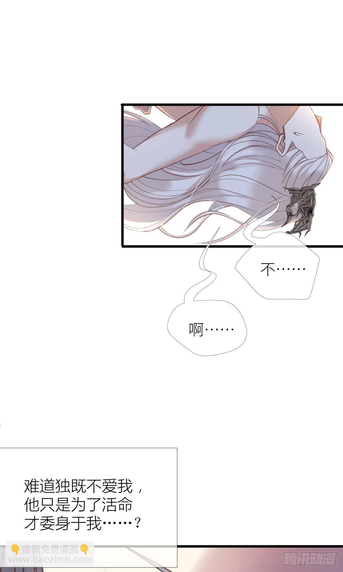 第十二话 我的魔障9