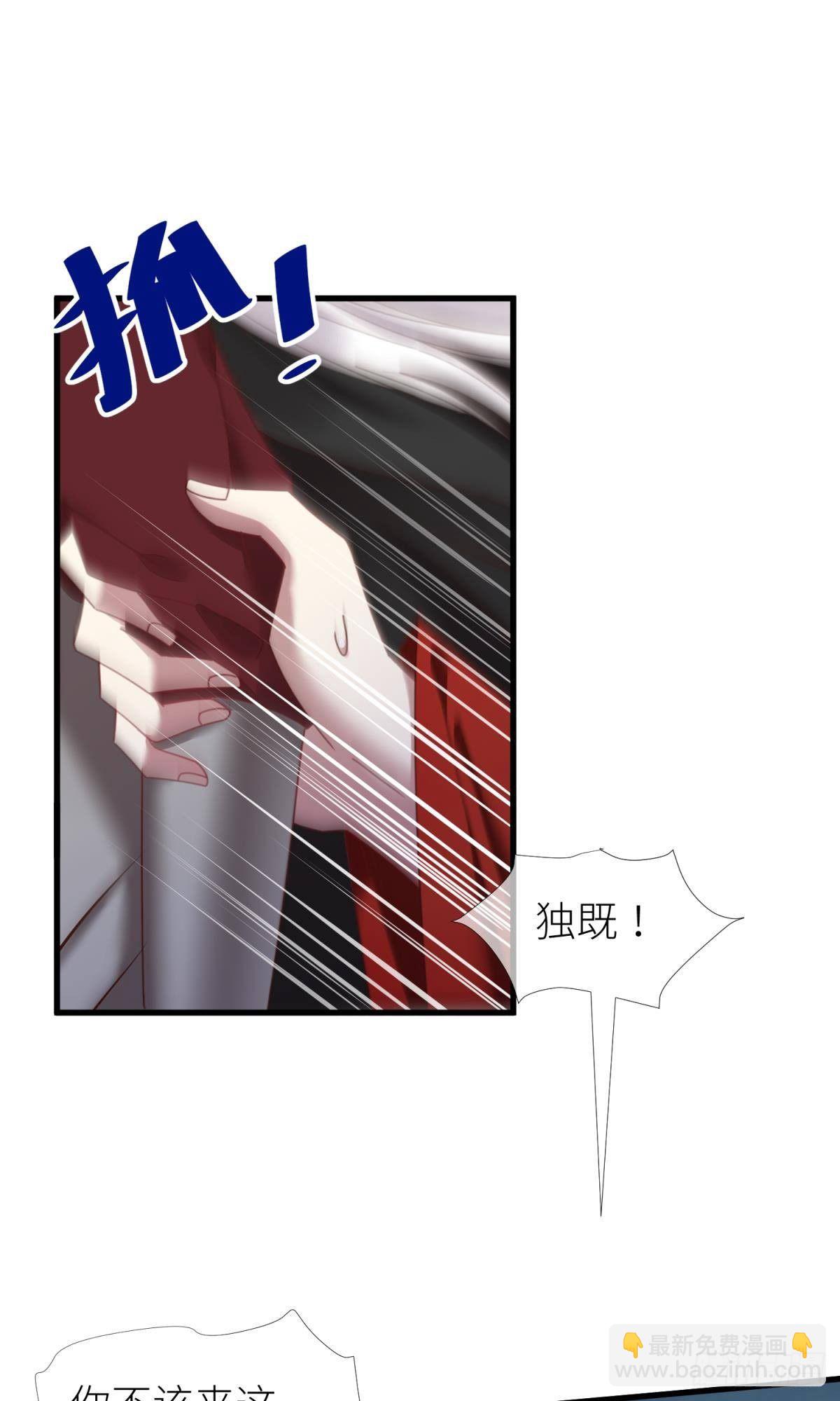 第十四话 两个婚礼10