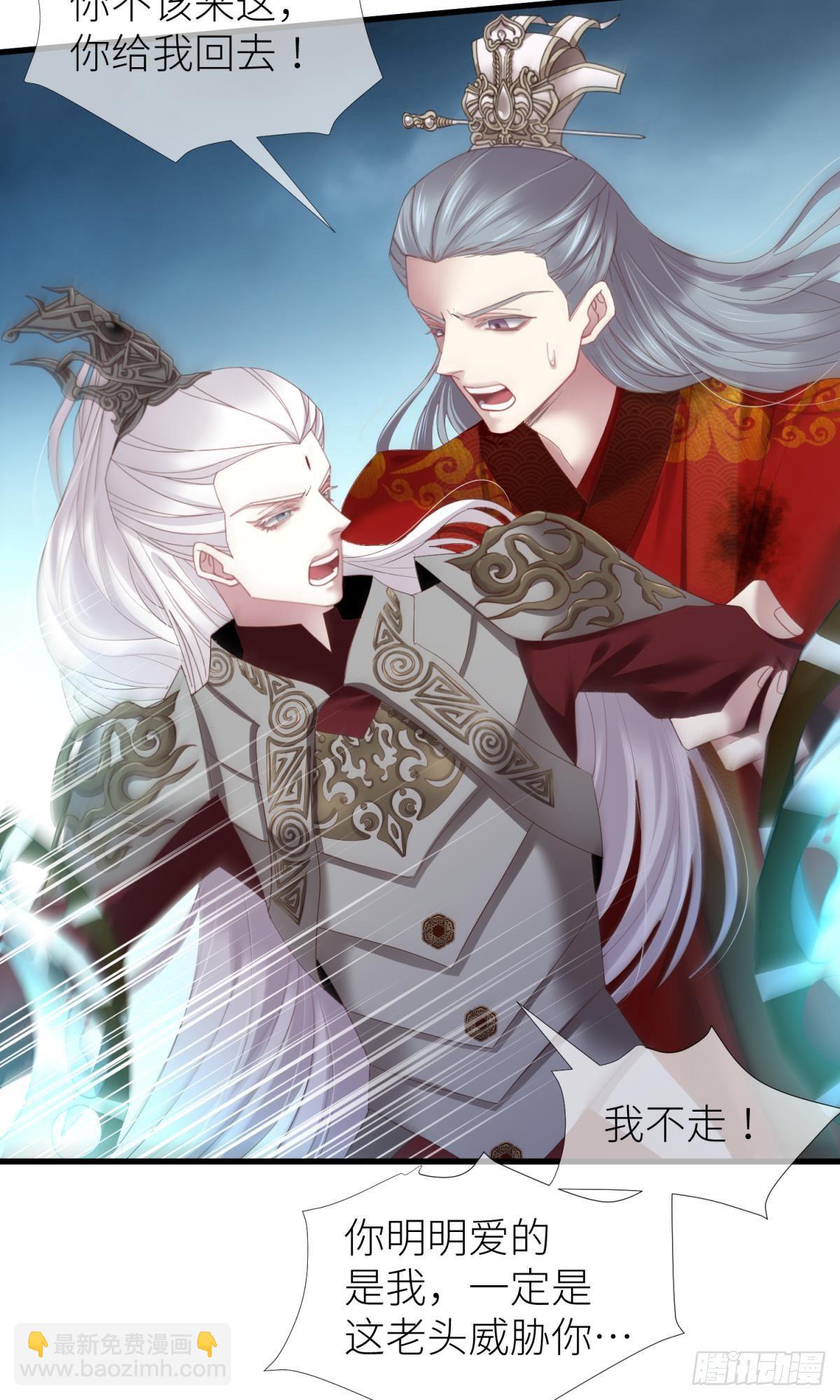 第十四话 两个婚礼11