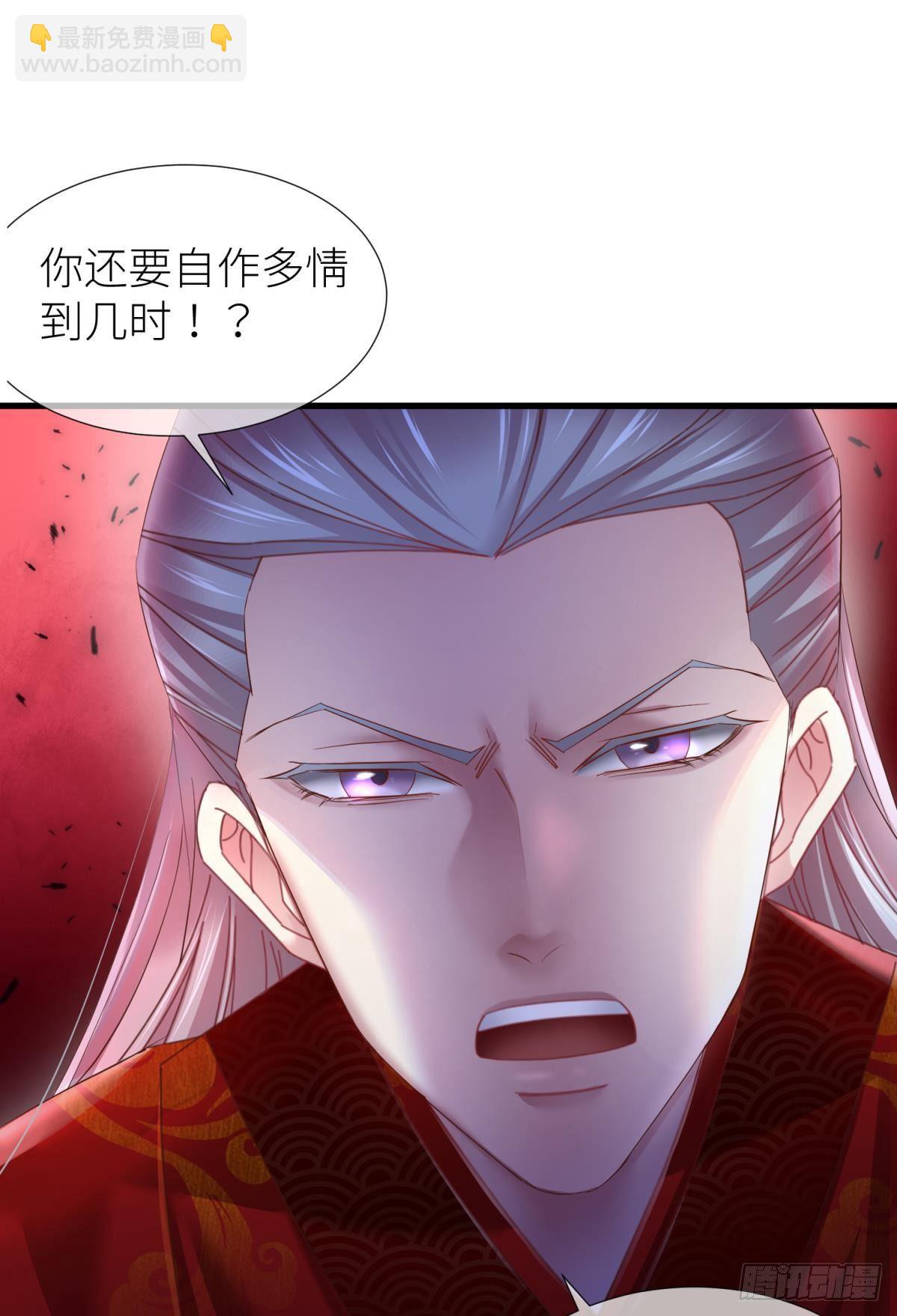 第十四话 两个婚礼13