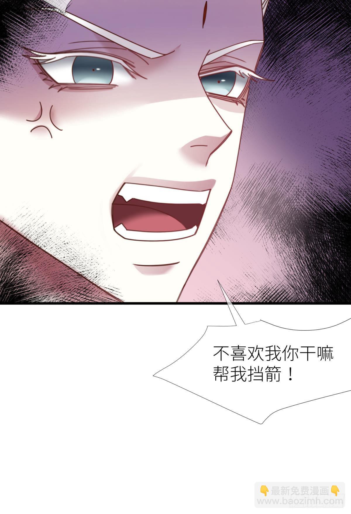 第十四话 两个婚礼15