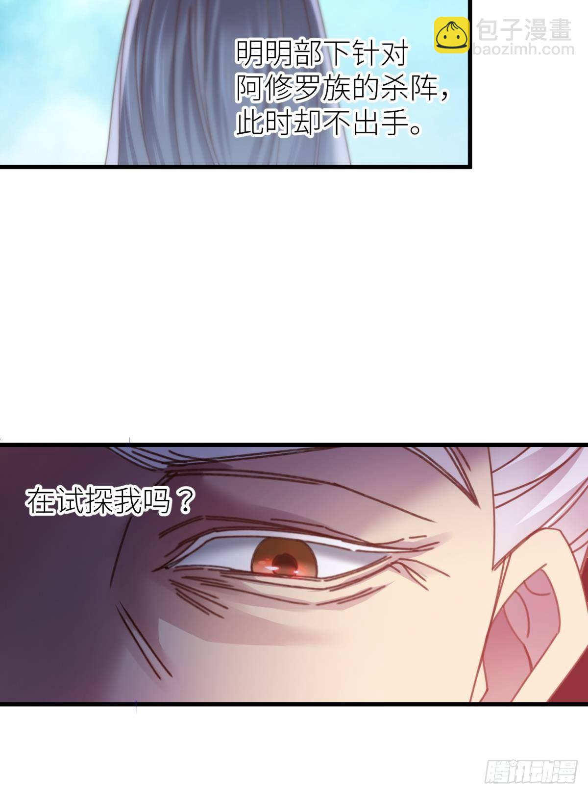 第十四话 两个婚礼18