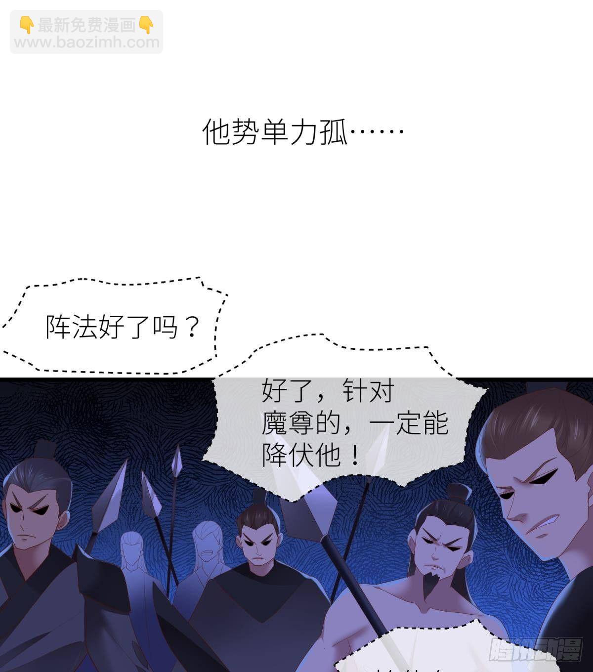 第十四话 两个婚礼20