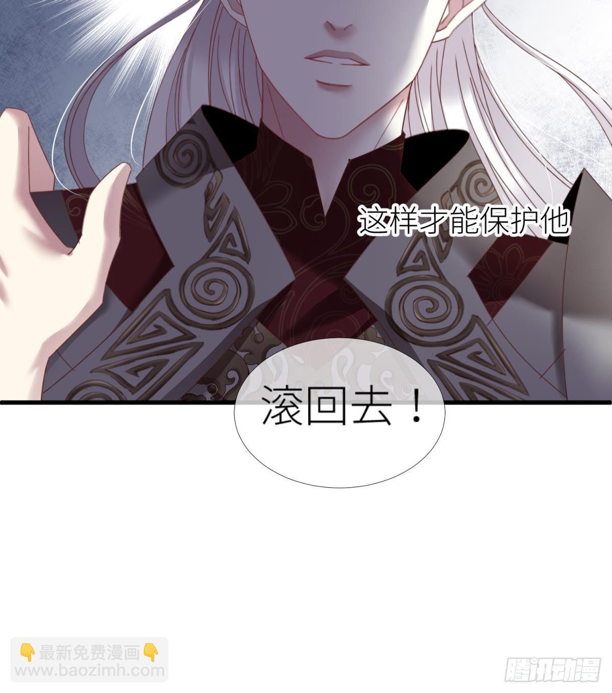 第十四话 两个婚礼22