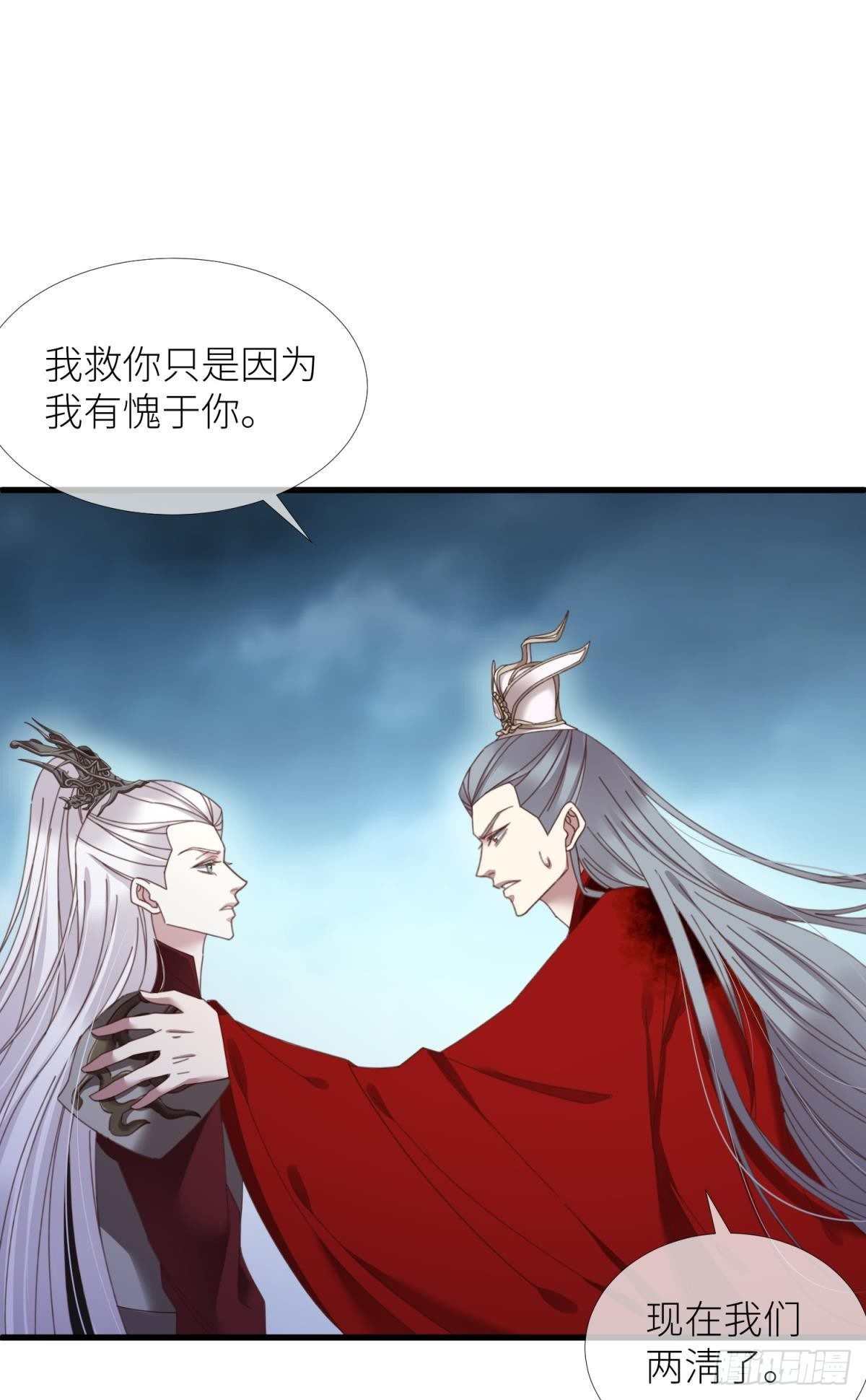 第十四话 两个婚礼23