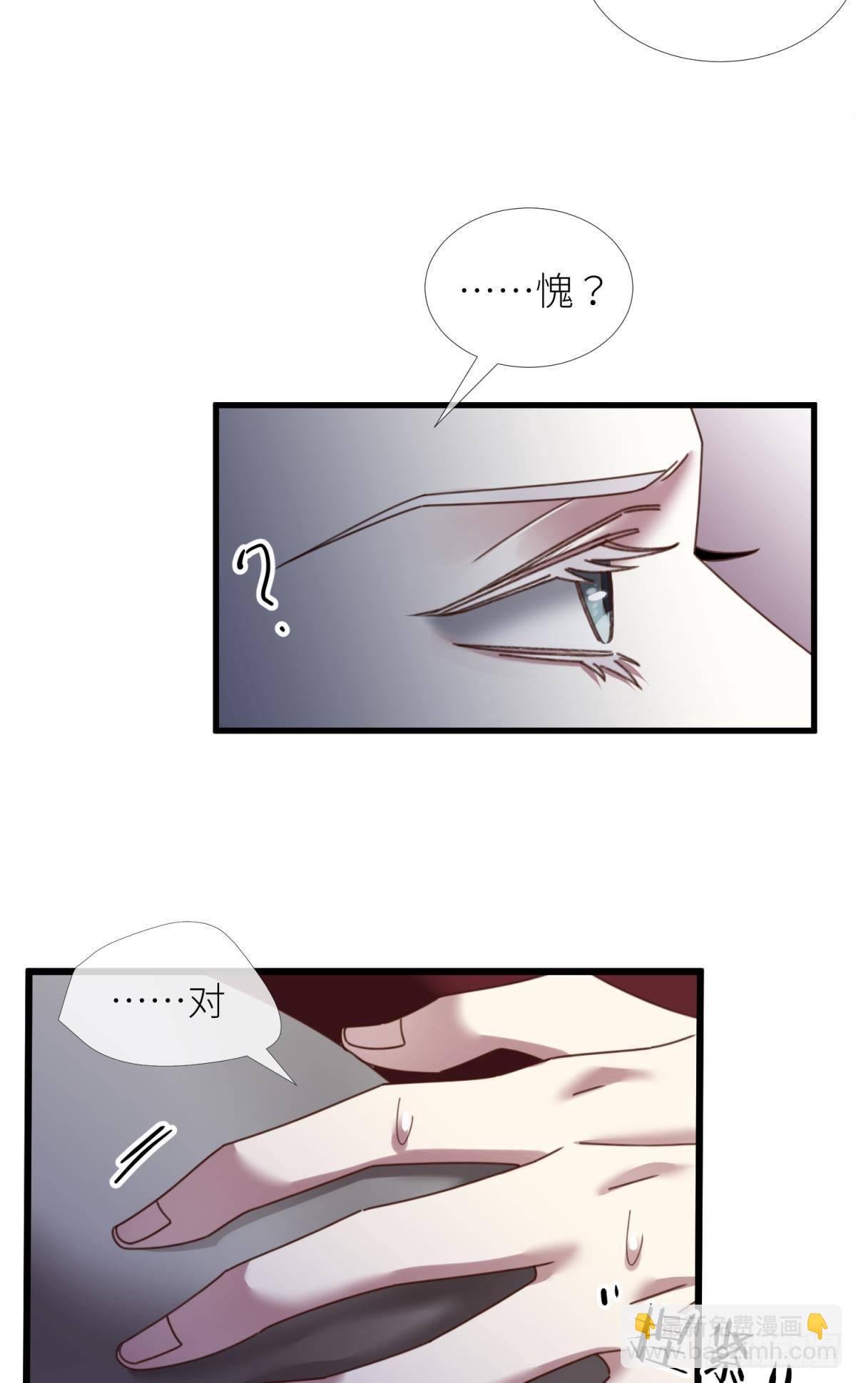 第十四话 两个婚礼24