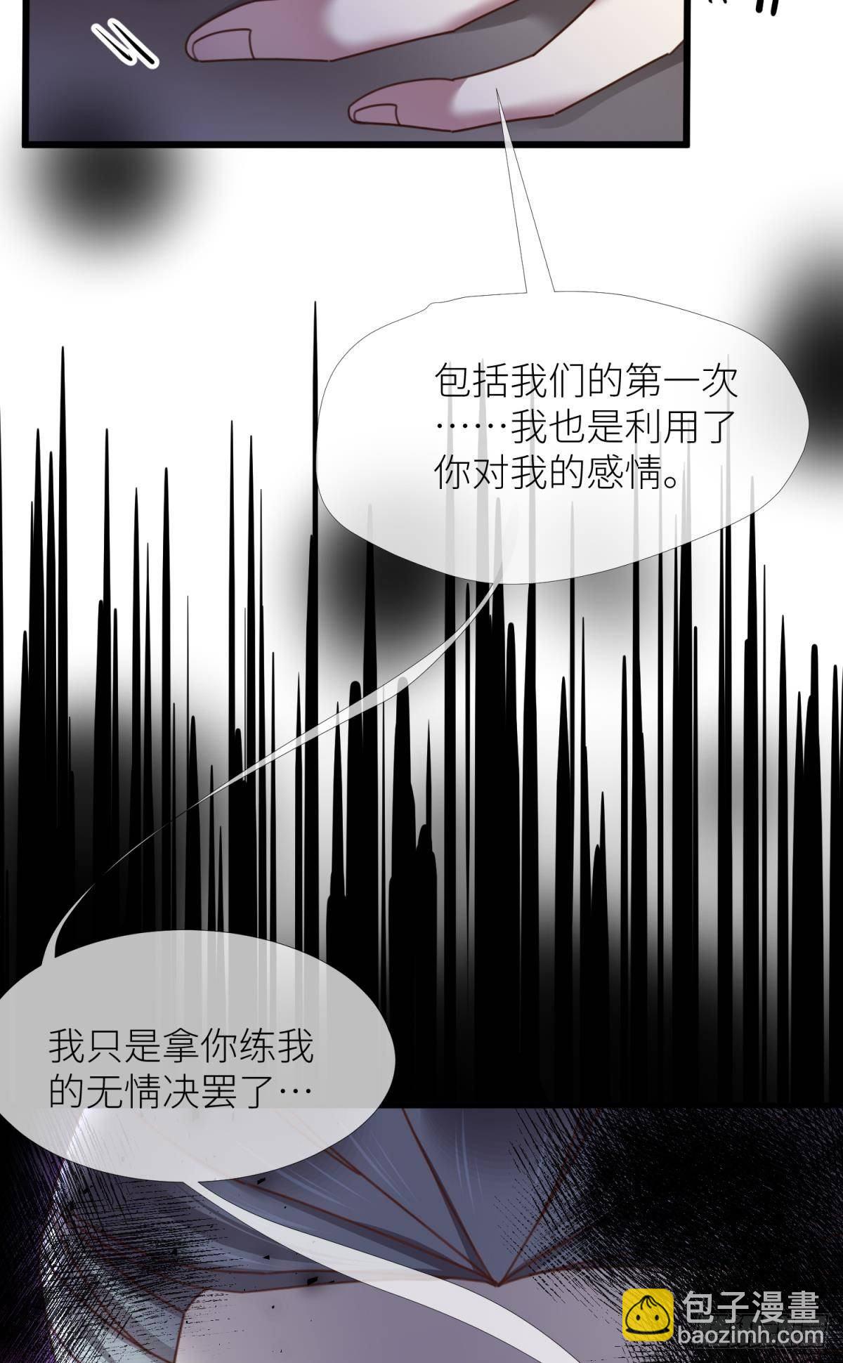 第十四话 两个婚礼25
