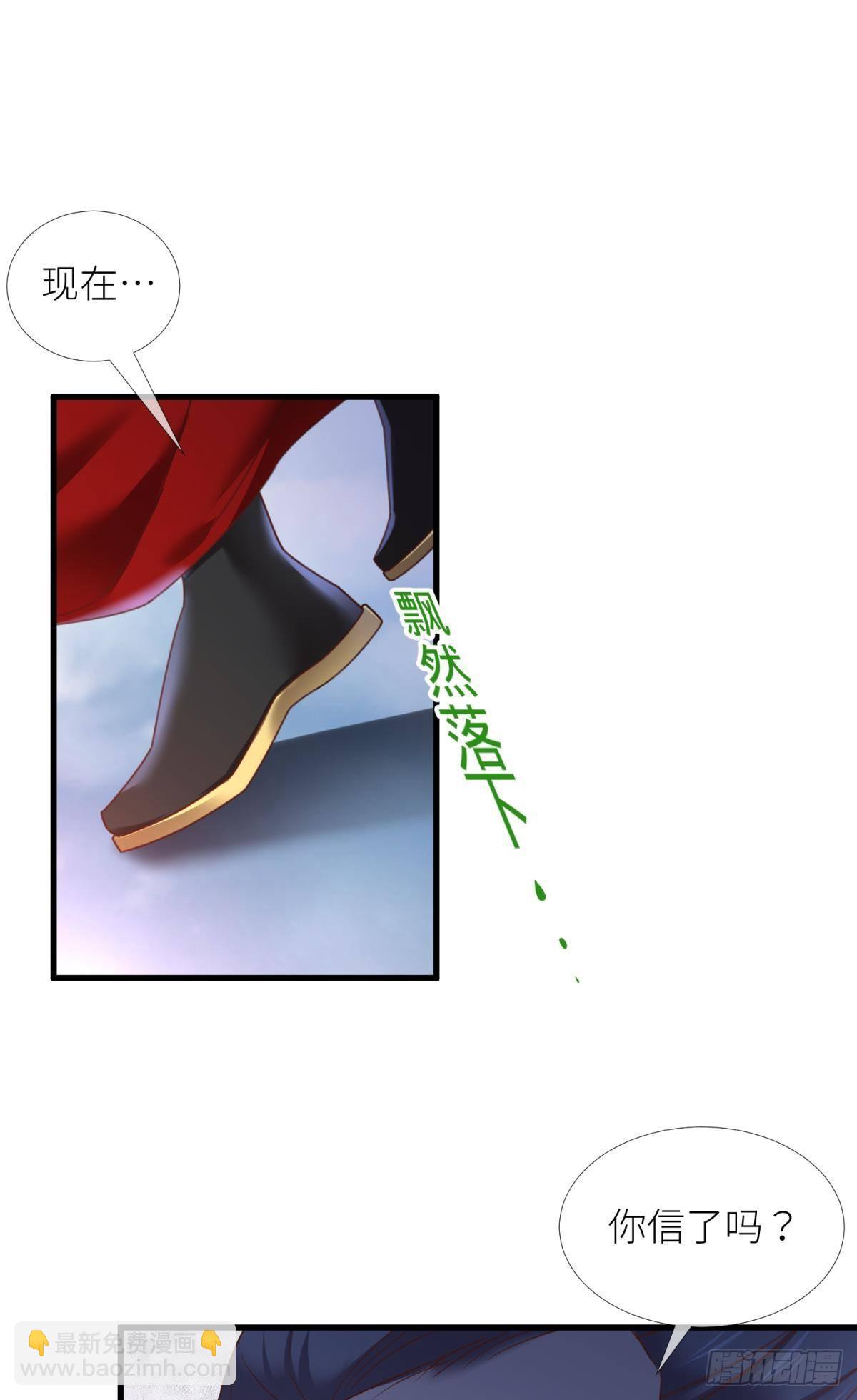 第十四话 两个婚礼35
