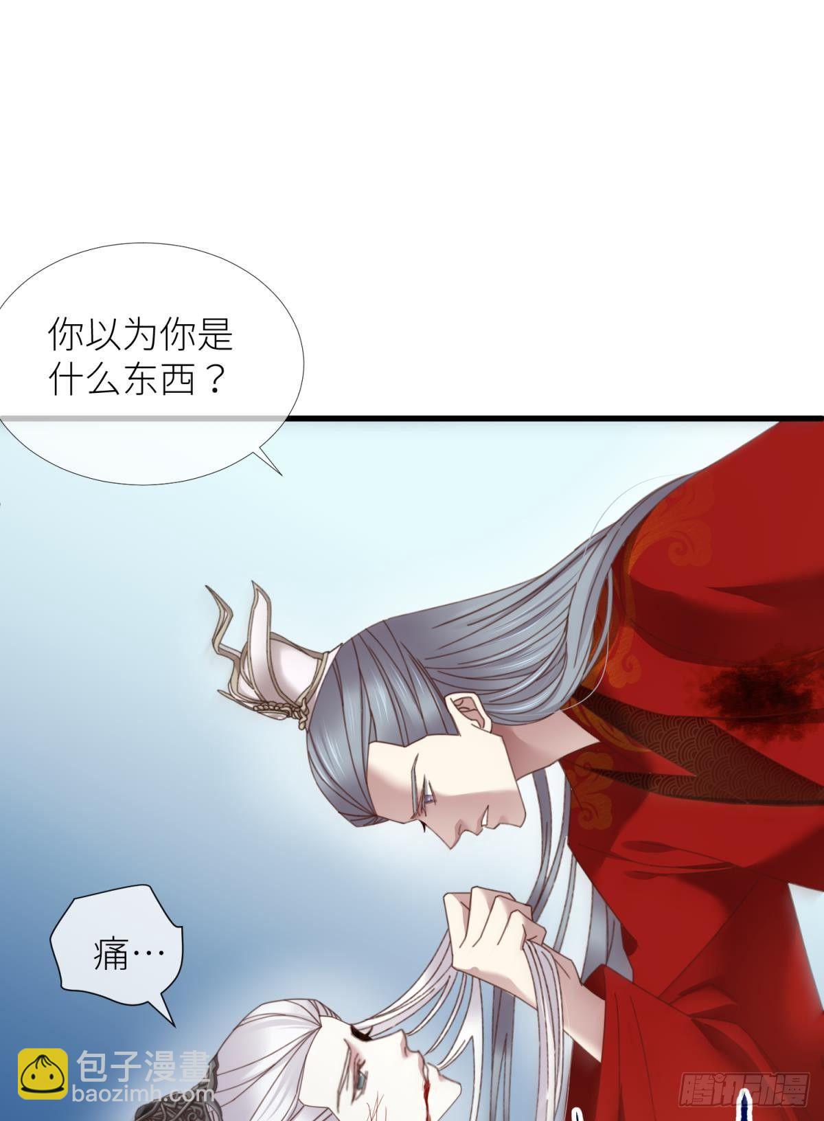第十四话 两个婚礼40