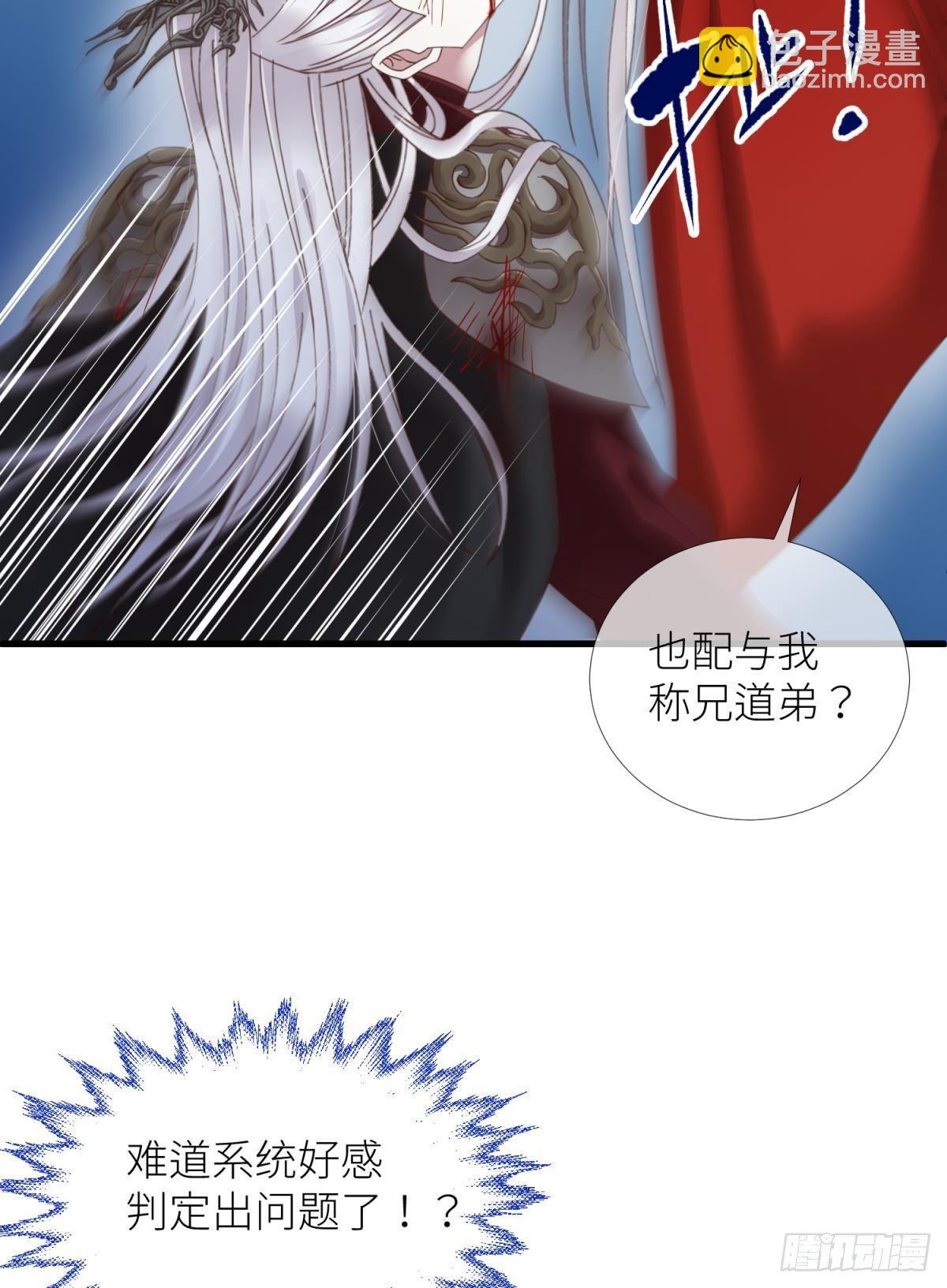 第十四话 两个婚礼41