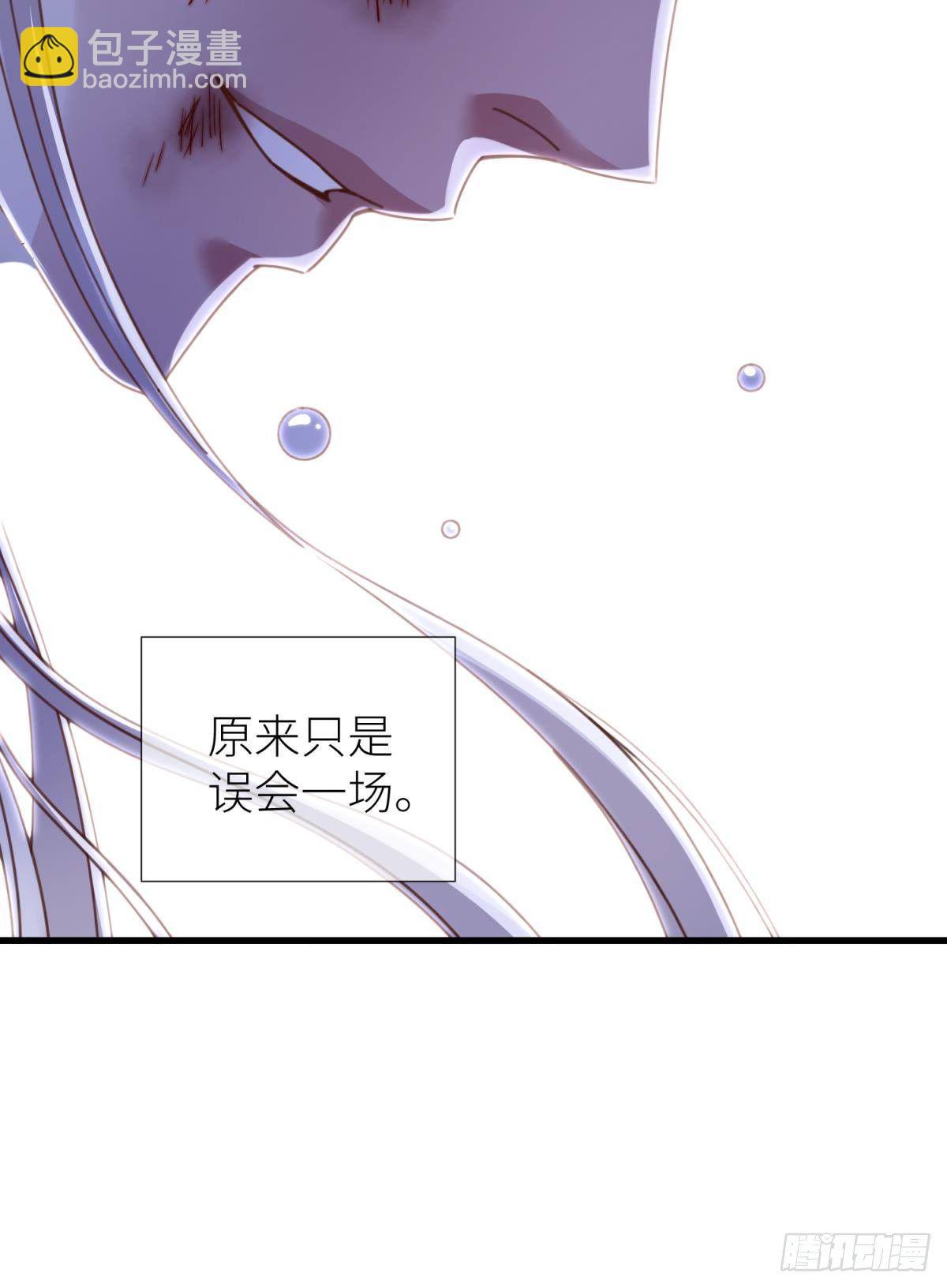 第十四话 两个婚礼44