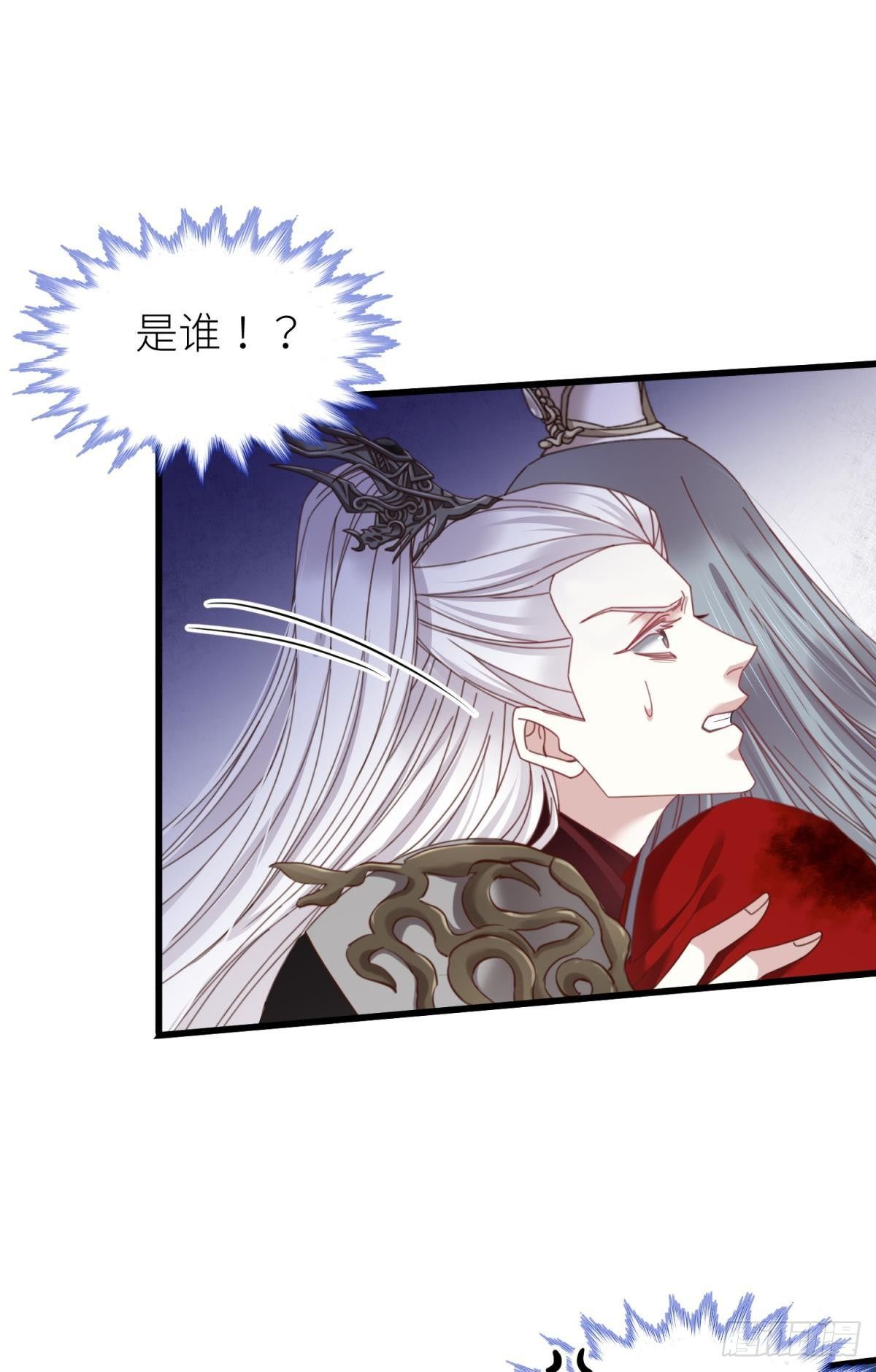 第十四话 两个婚礼5