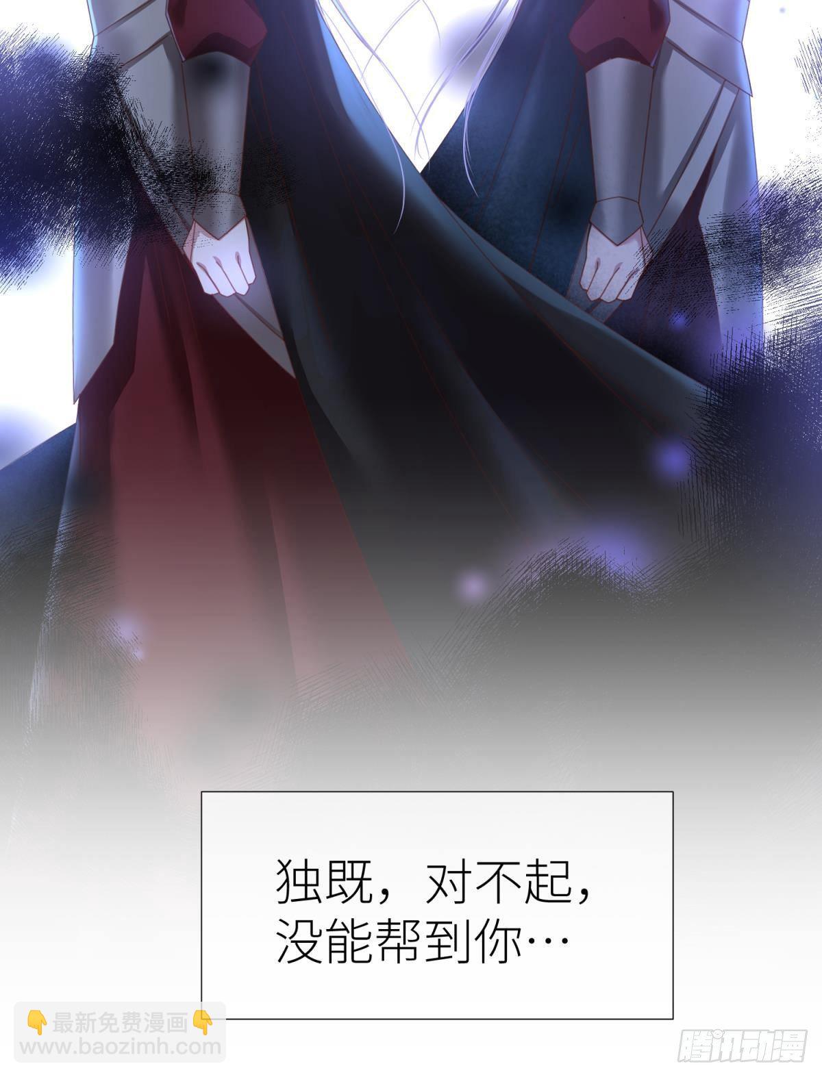 第十四话 两个婚礼50