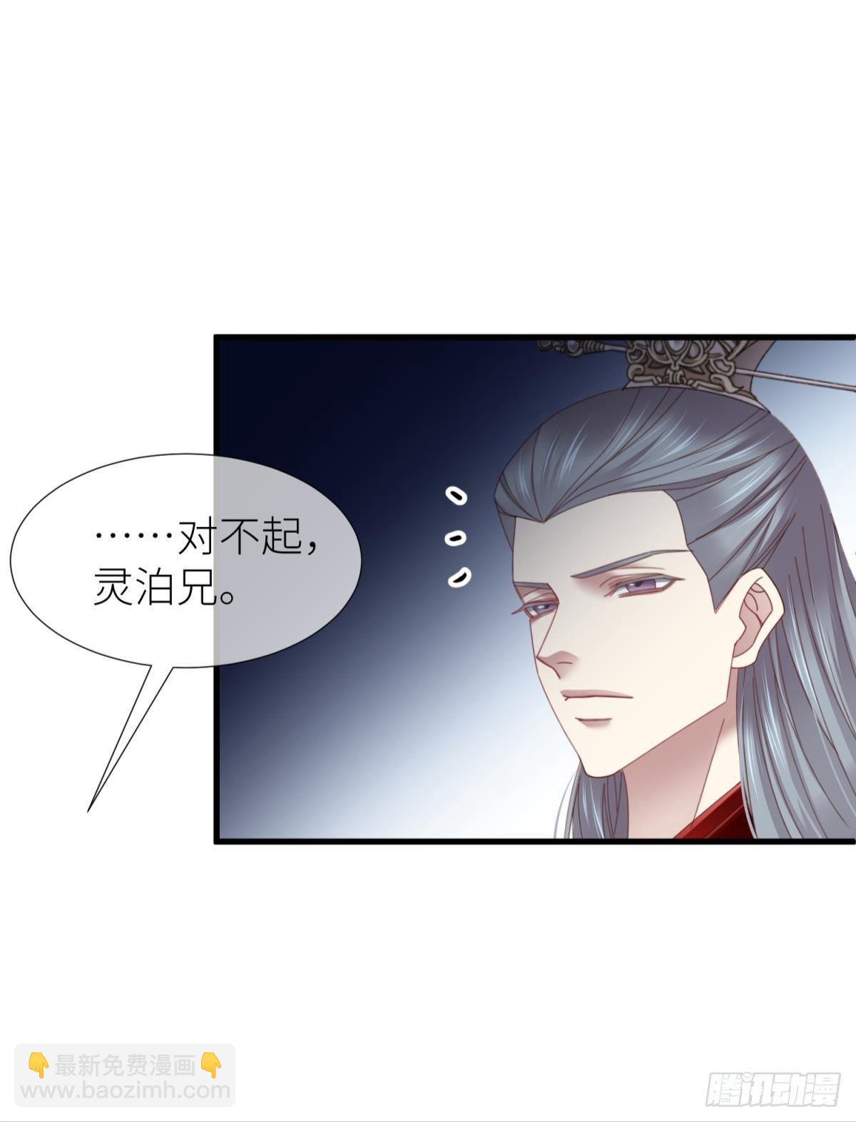 第十四话 两个婚礼51