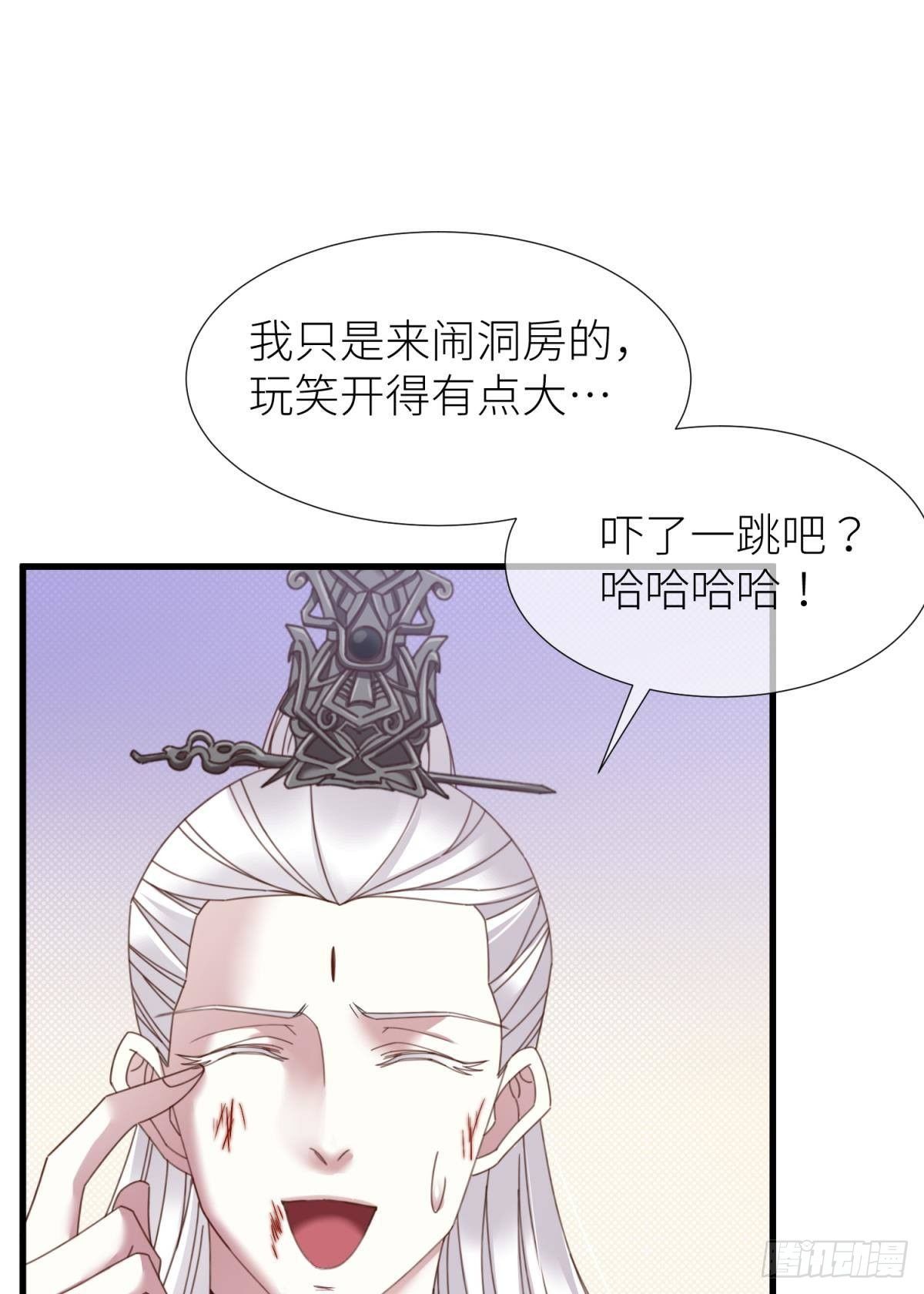 第十四话 两个婚礼52