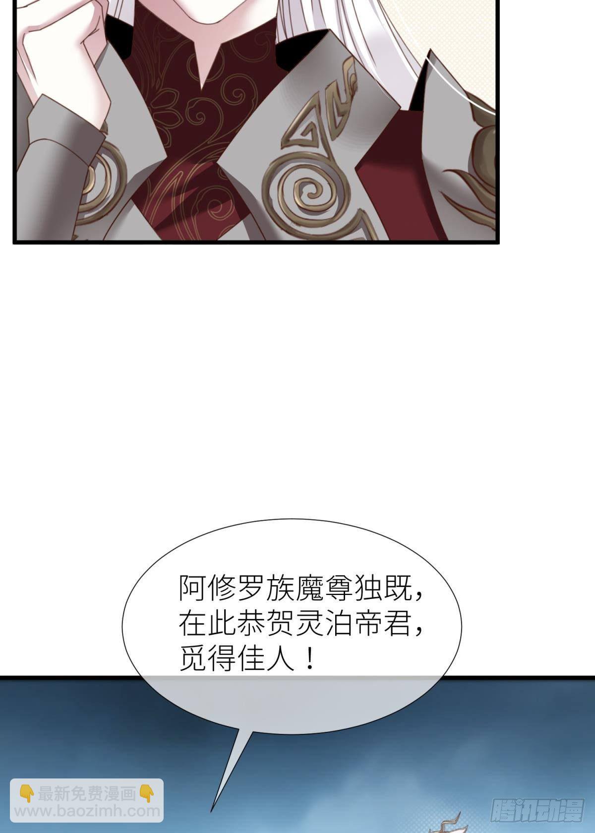 第十四话 两个婚礼53