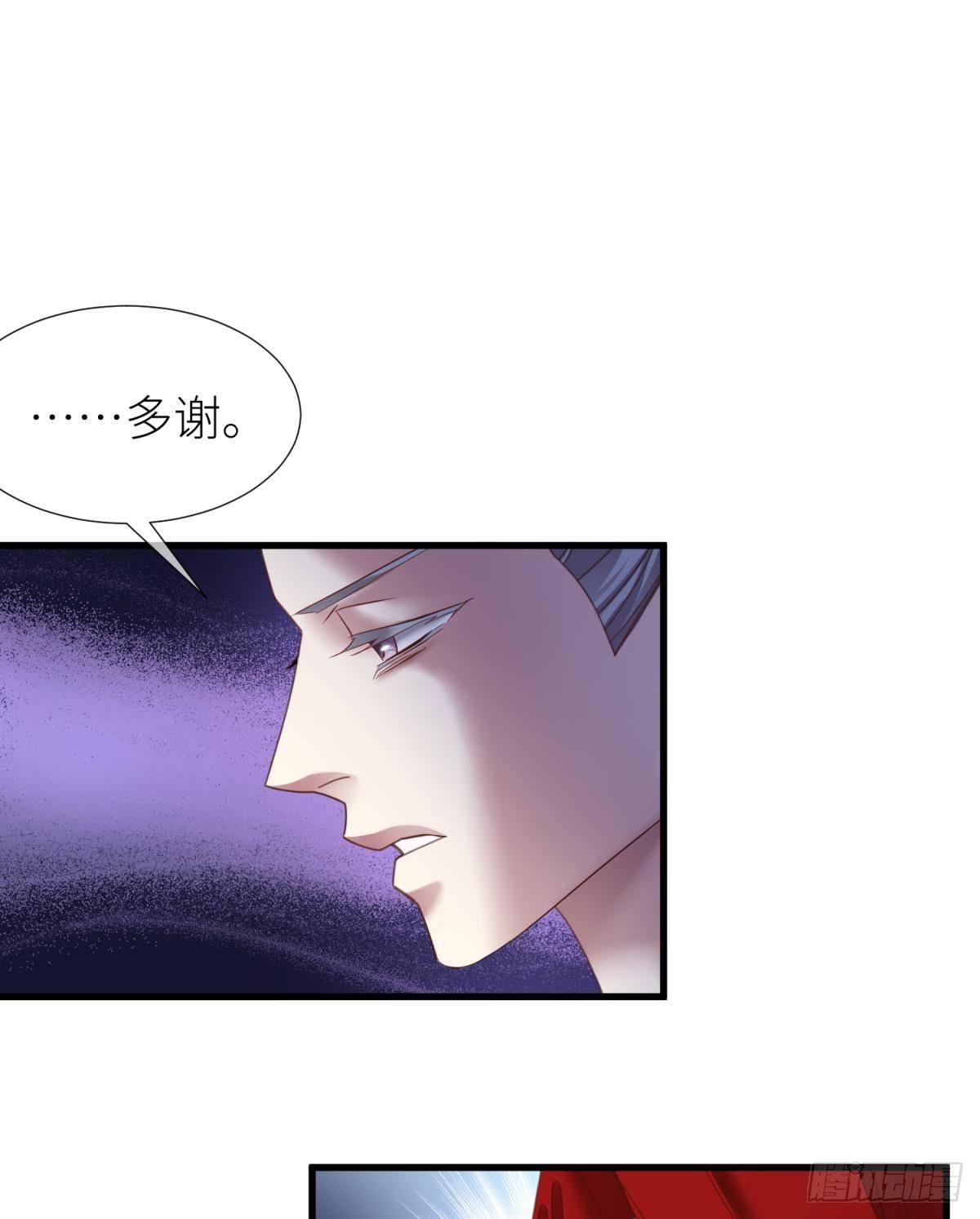 第十四话 两个婚礼55