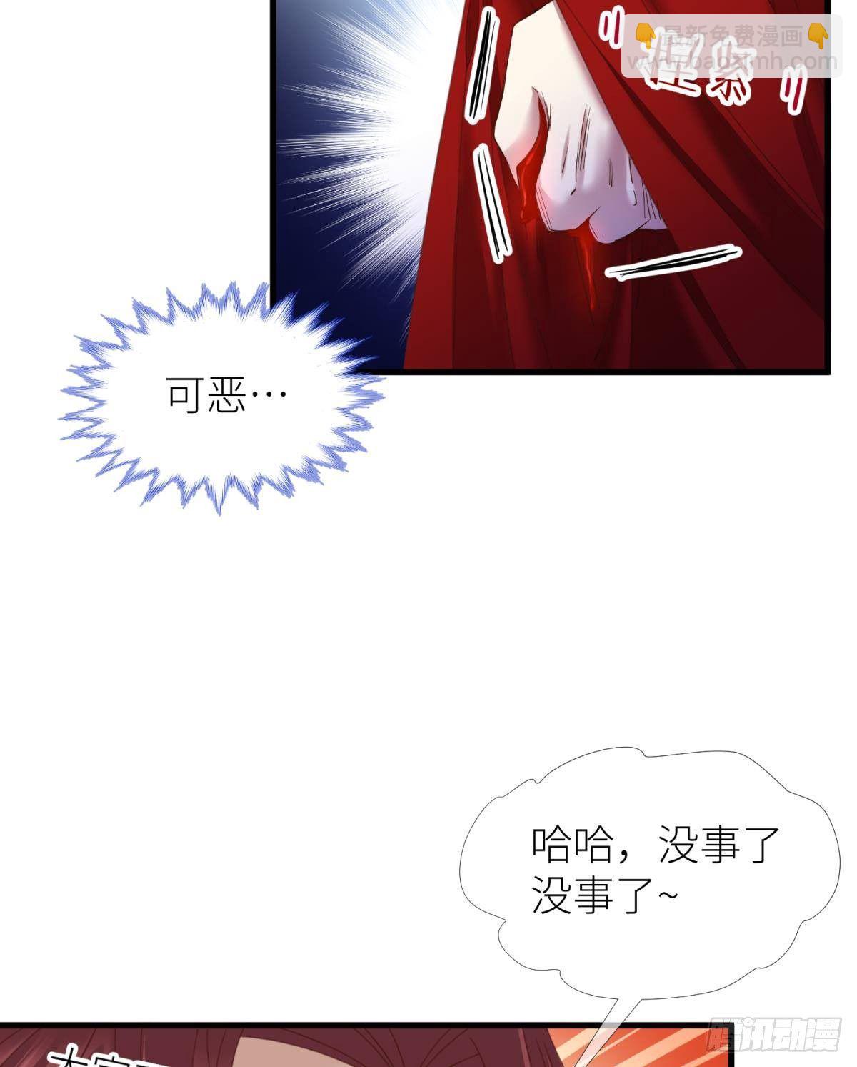 第十四话 两个婚礼56
