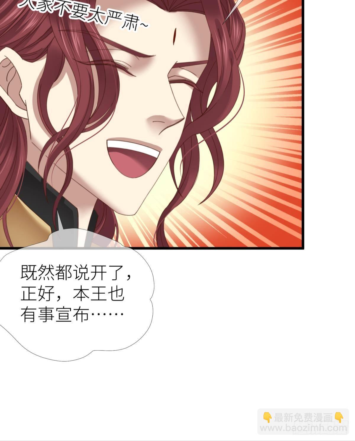 第十四话 两个婚礼57