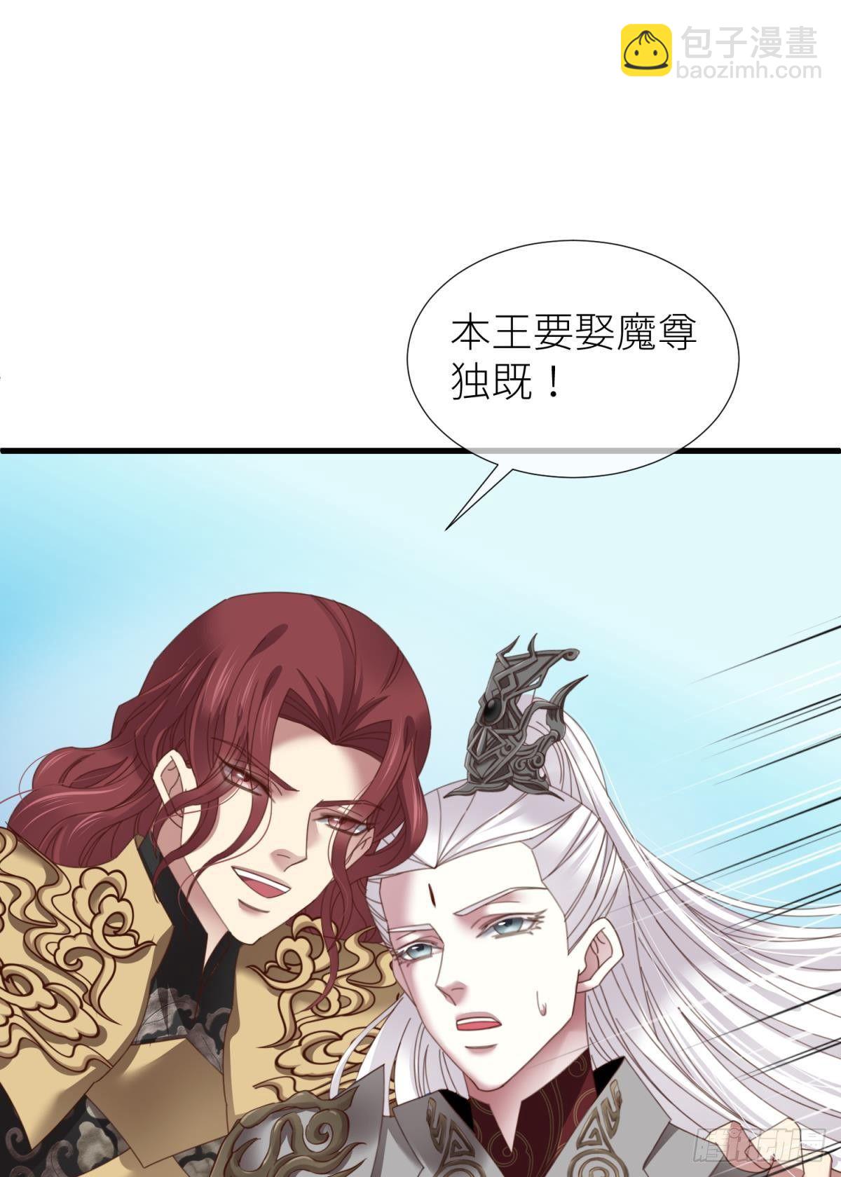 第十四话 两个婚礼58
