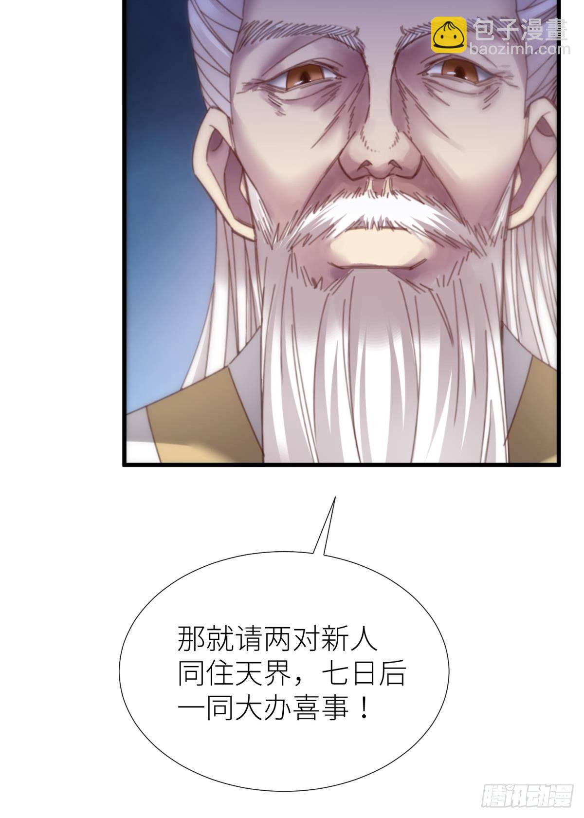 第十四话 两个婚礼62