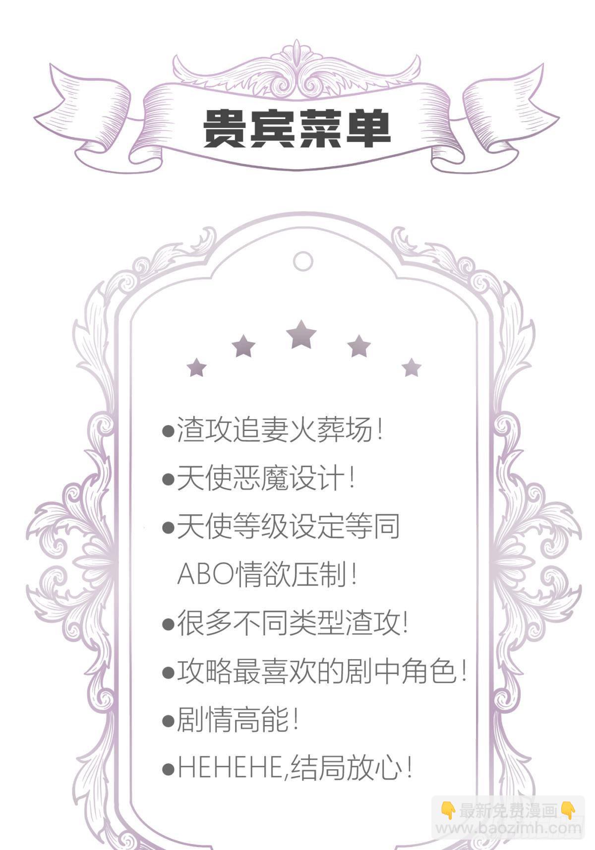 第十四话 两个婚礼65