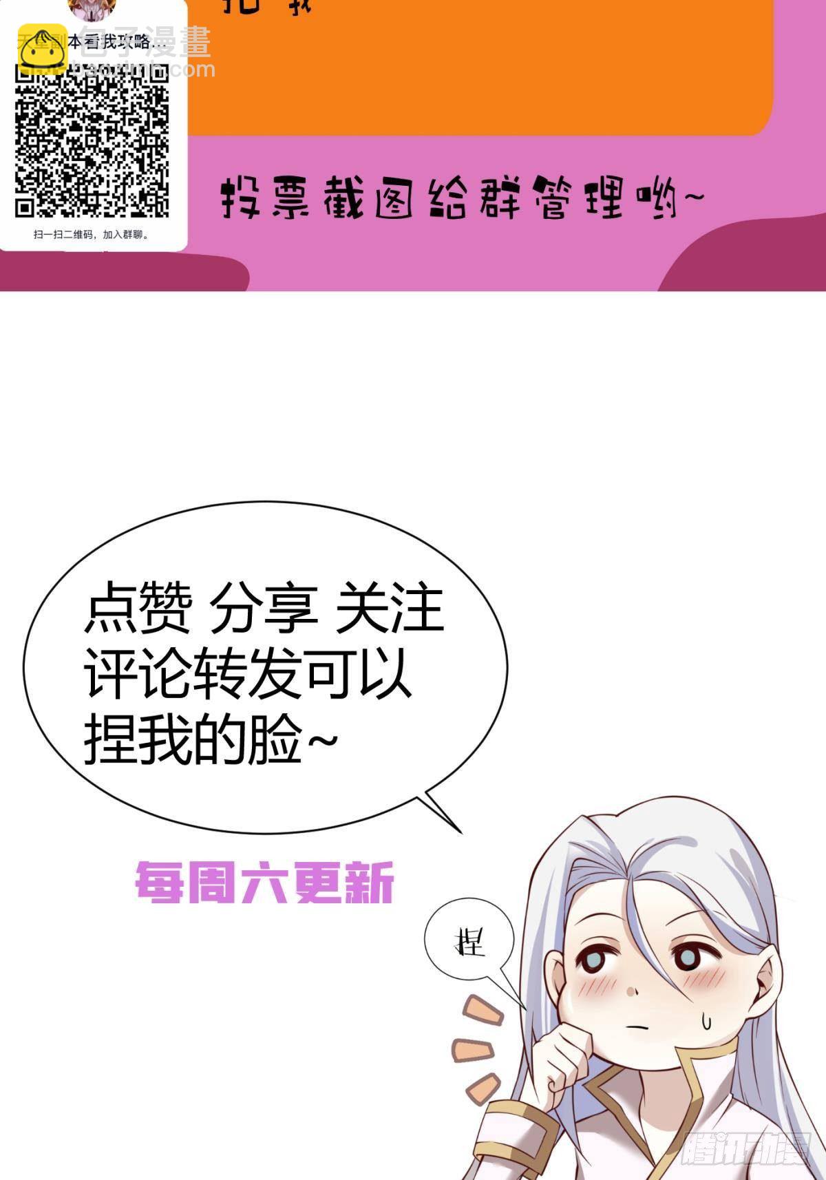 第十四话 两个婚礼68