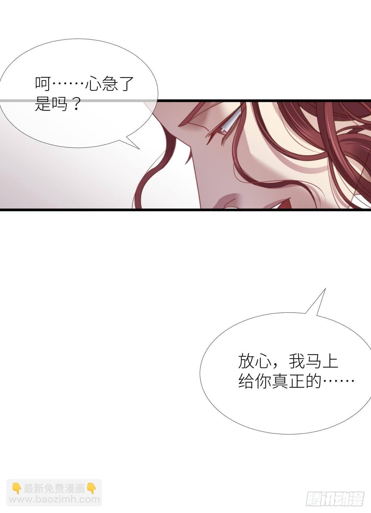 第十六话 断情，忘情！14