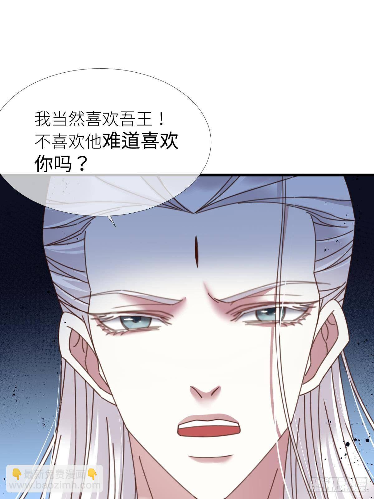第十六话 断情，忘情！24