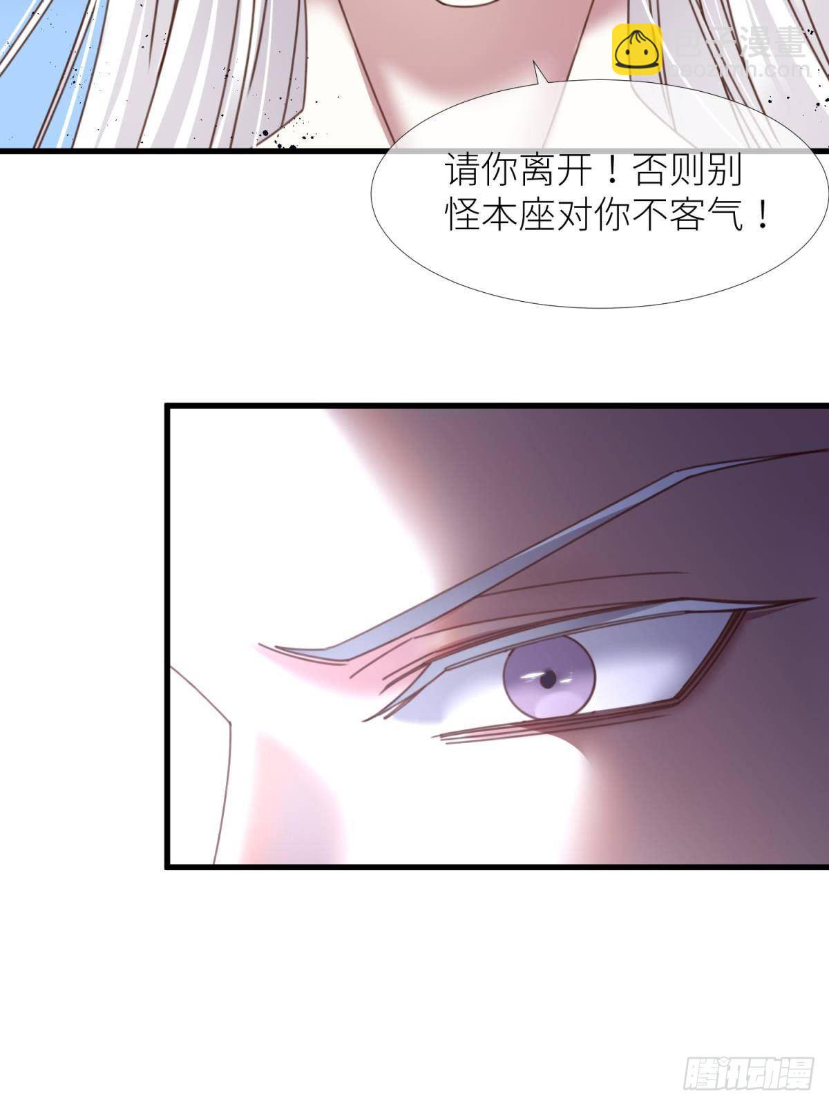 第十六话 断情，忘情！25