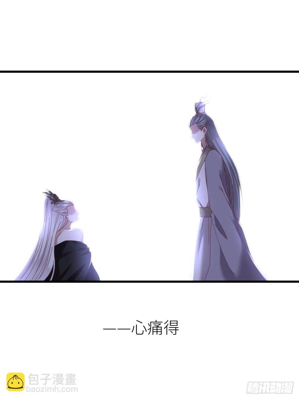 第十六话 断情，忘情！26