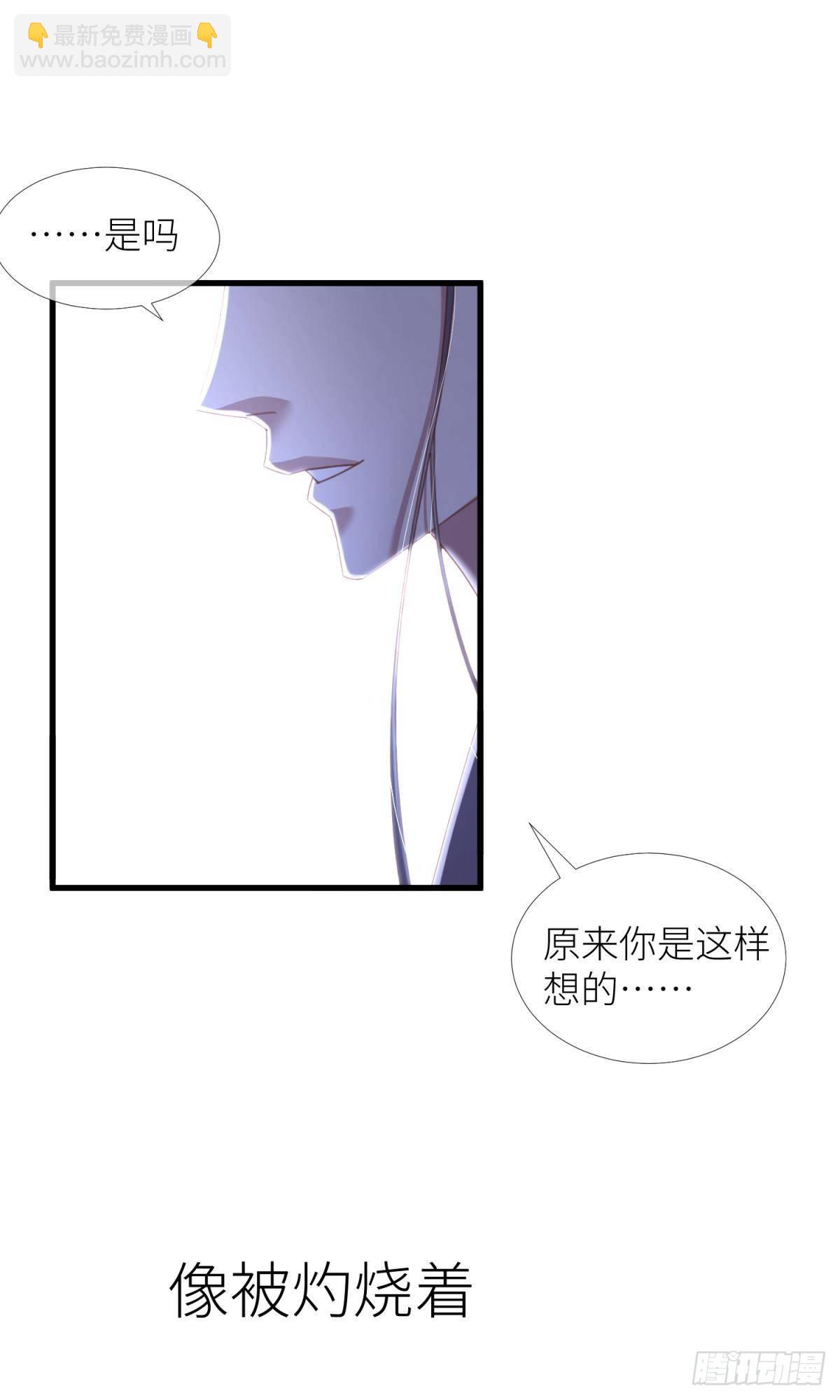 第十六话 断情，忘情！27