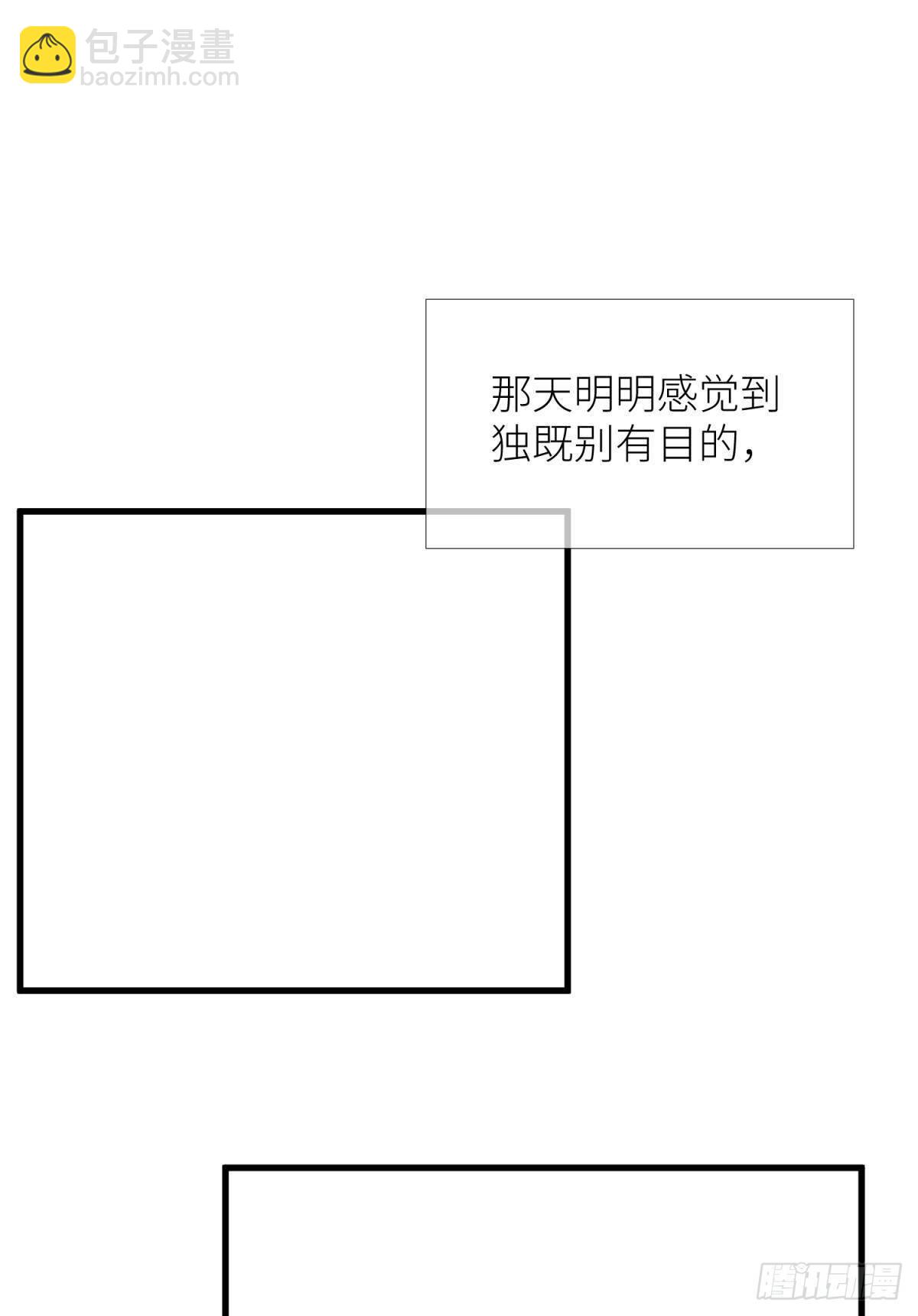 第十六话 断情，忘情！3