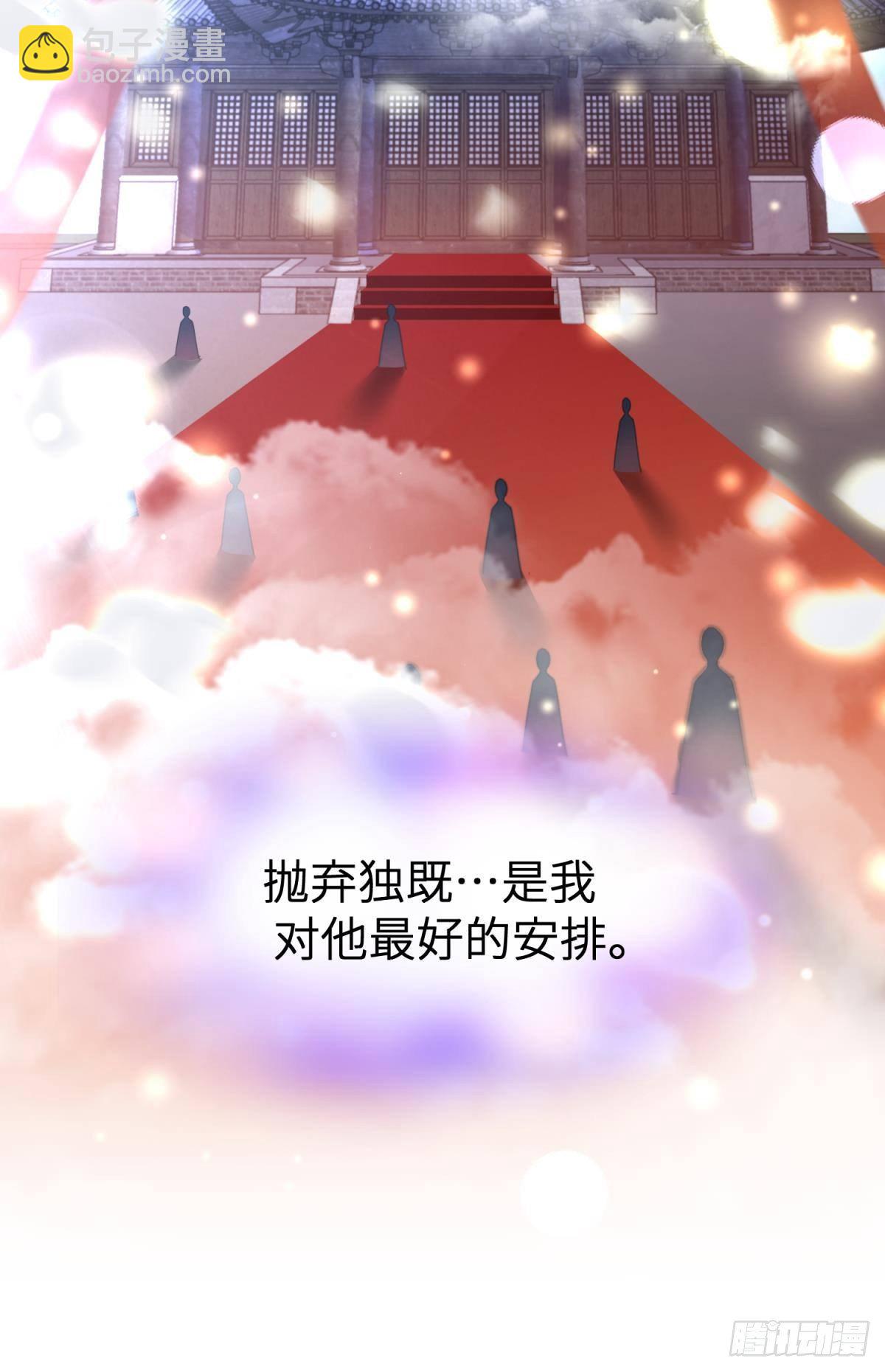 第十六话 断情，忘情！39