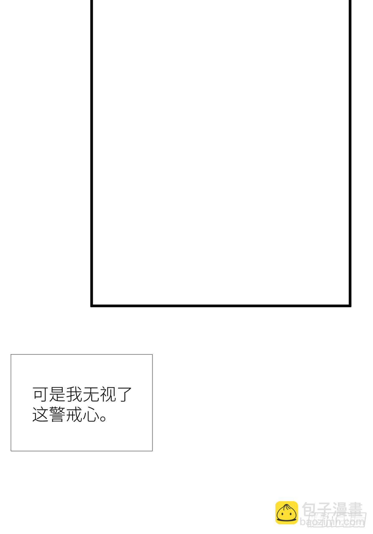 第十六话 断情，忘情！4
