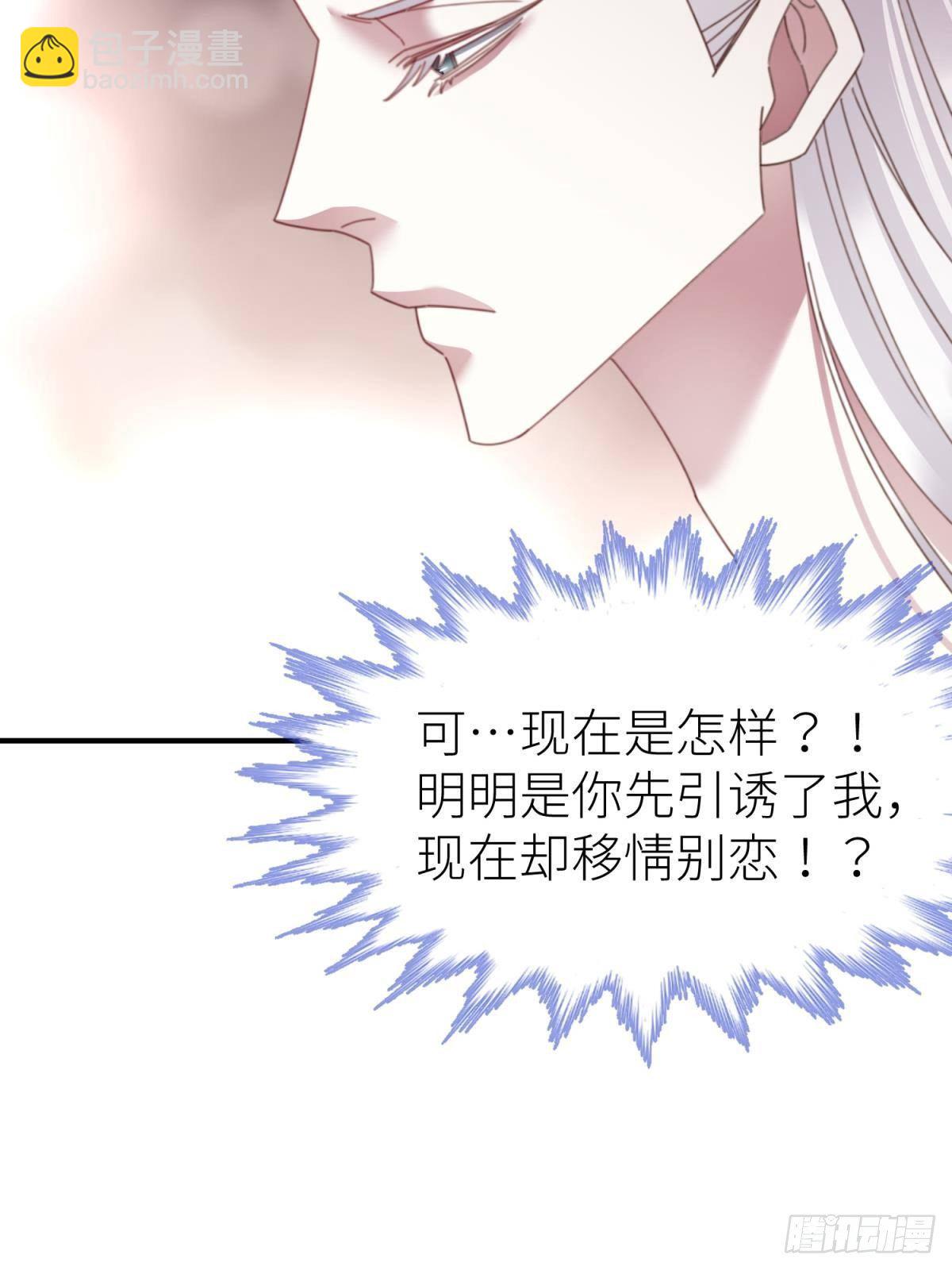 第十六话 断情，忘情！43