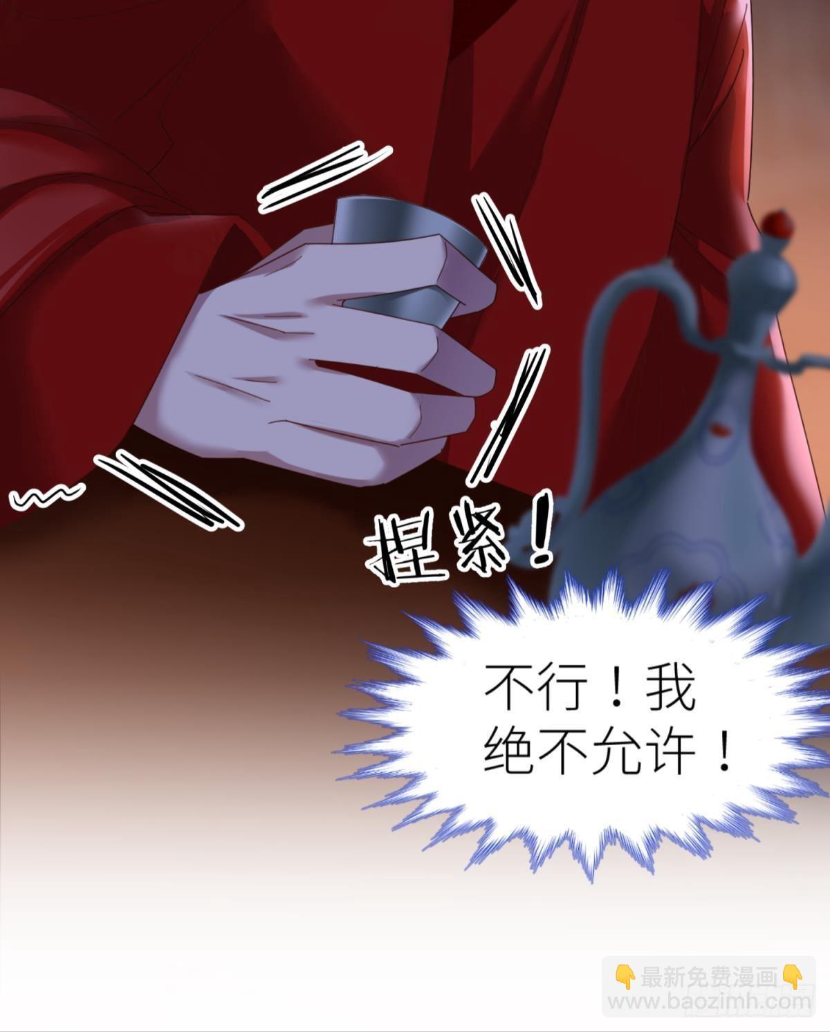 第十六话 断情，忘情！46