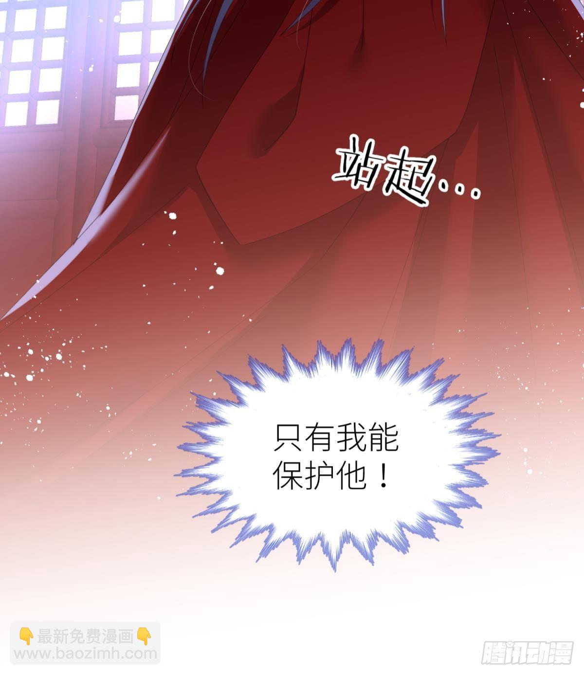 第十六话 断情，忘情！49
