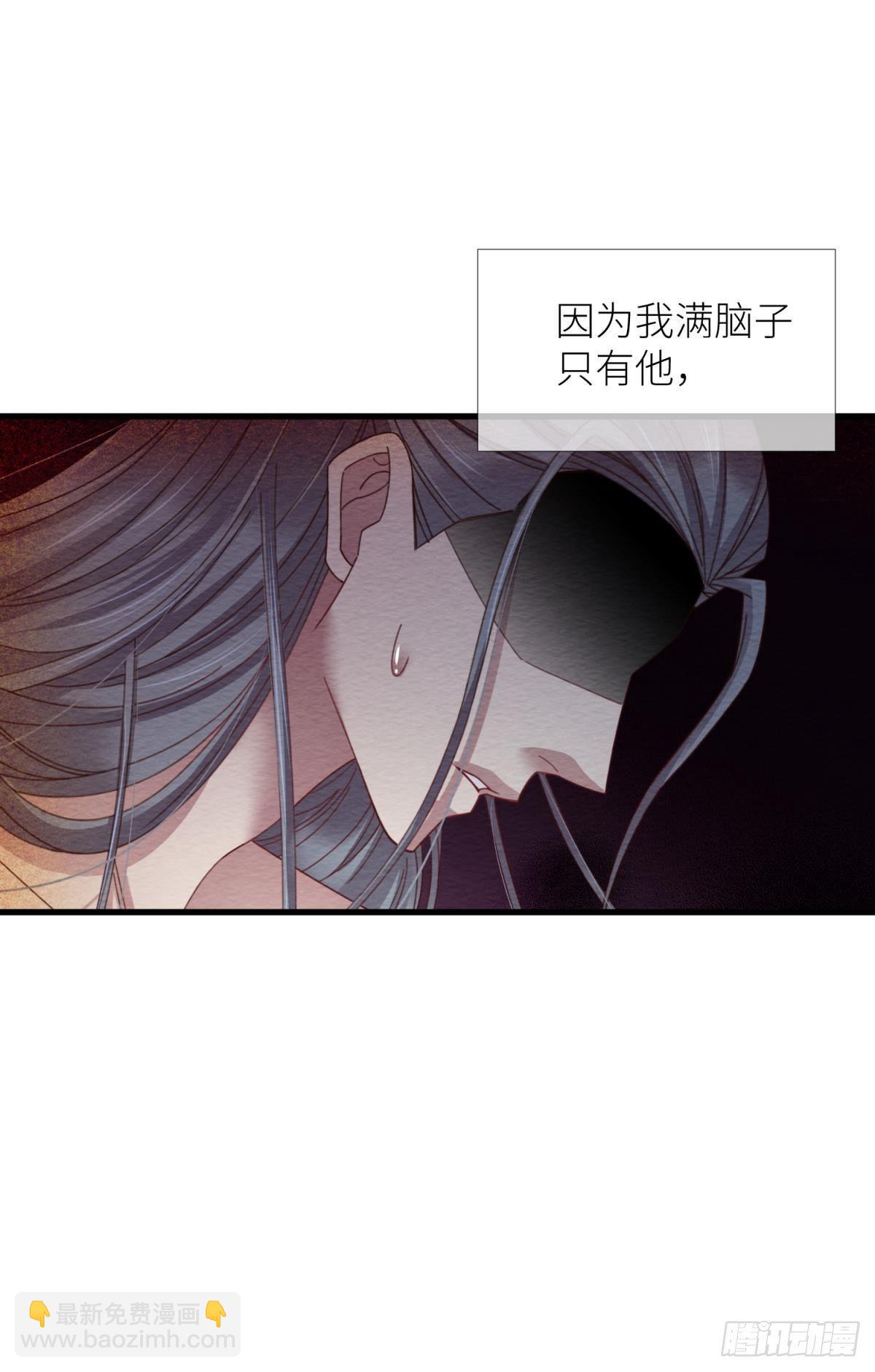 第十六话 断情，忘情！5