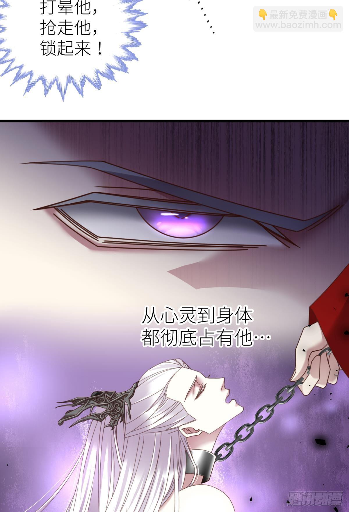 第十六话 断情，忘情！55
