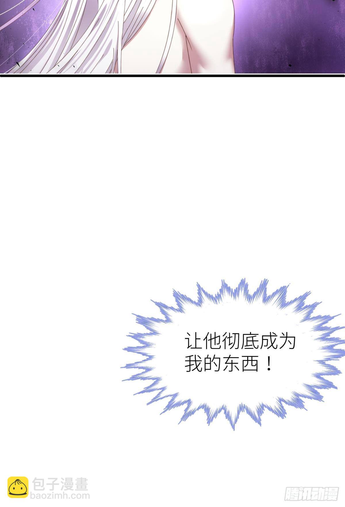 第十六话 断情，忘情！56