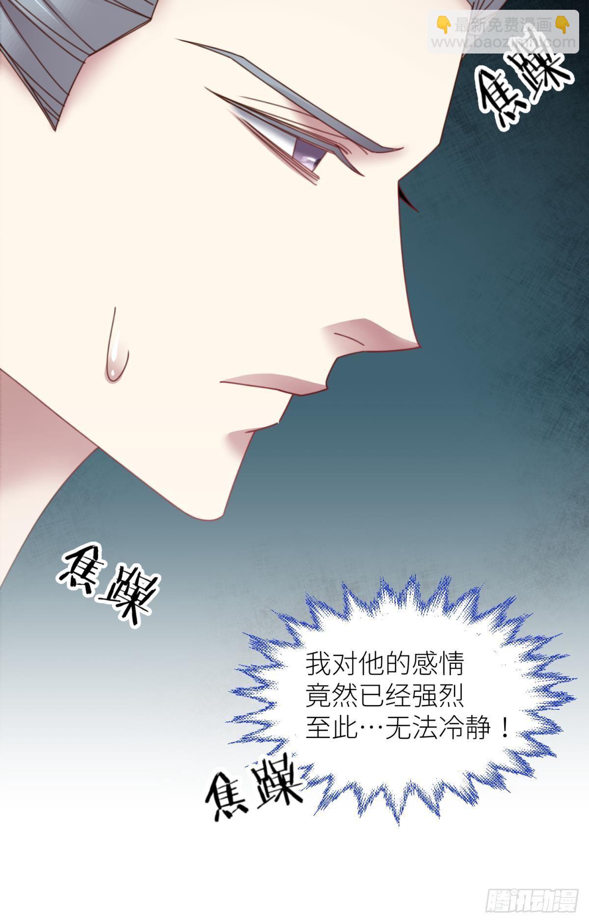 第十六话 断情，忘情！8