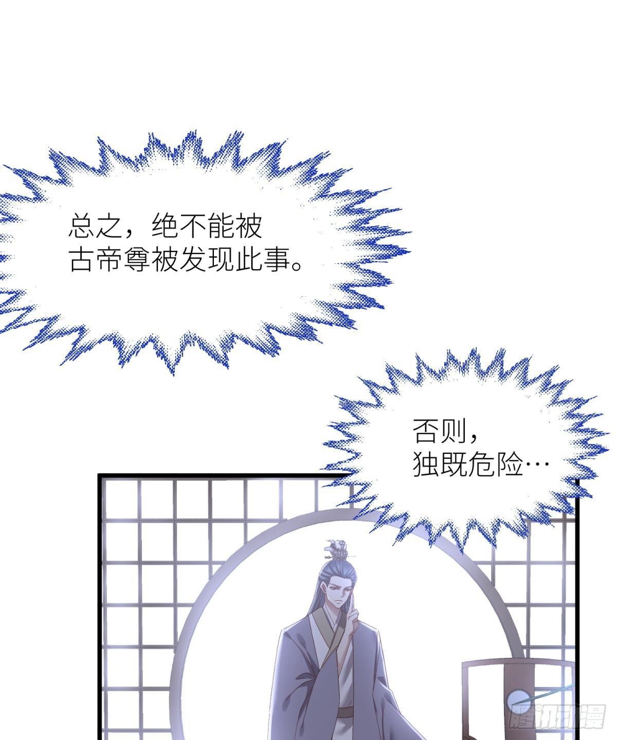 第十六话 断情，忘情！9