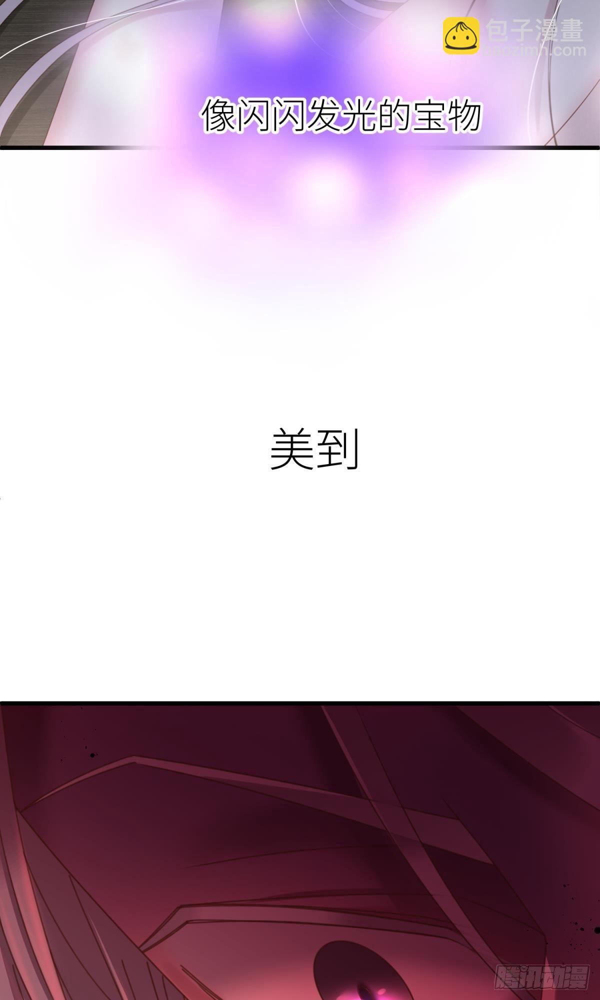 第十九话 献祭18