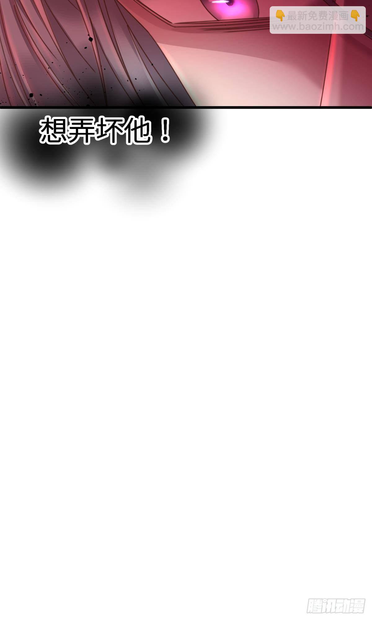 第十九话 献祭19